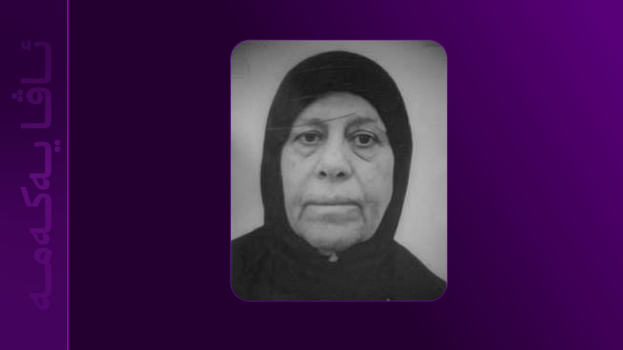 عومرەکارێکی کورد لە مەککە بە نەخۆشی گیانی لەدەستدا