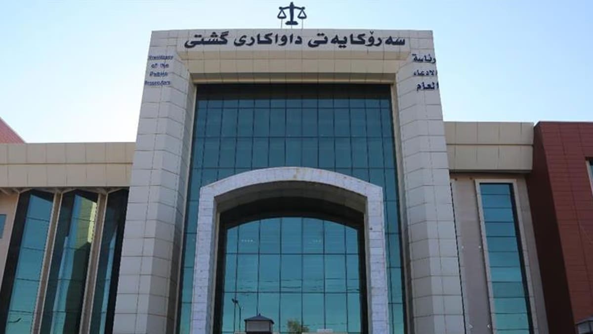 داواكاری گشتی: 859 سكاڵا لەسەر بەفیڕۆدانی موڵک و ماڵی گشتی و زێدەڕۆییەكان تۆماركراون