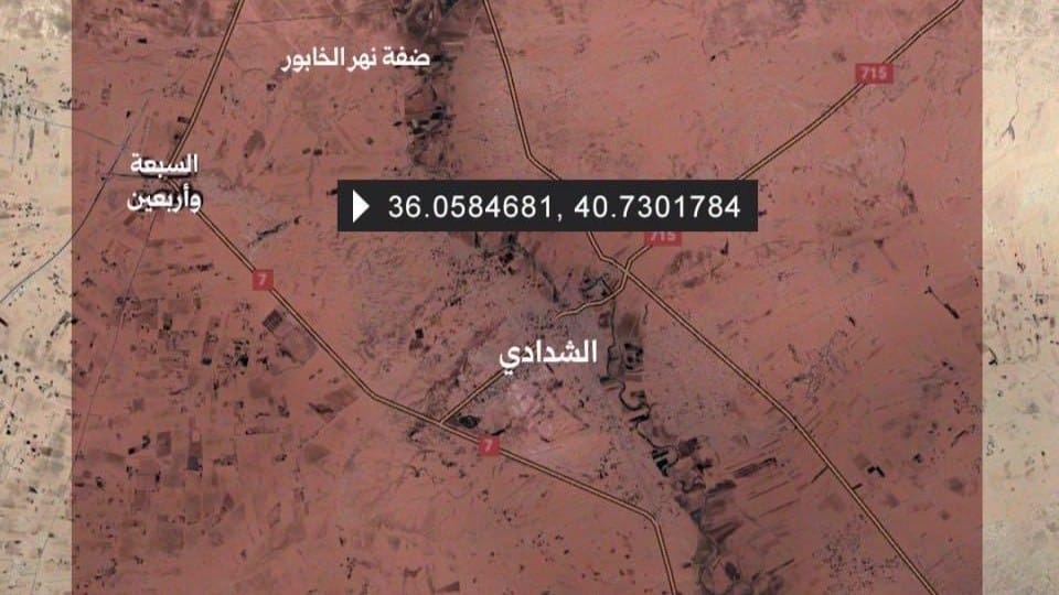 سوپای سووریا قەدەغەی هاتووچۆی لە شەدادی ڕاگەیاند