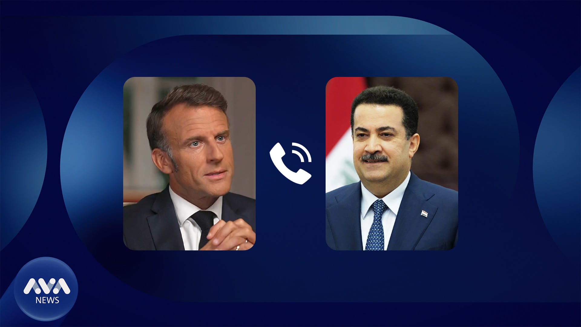 سوودانی و ماکرۆن پرۆسەی گواستنەوەی چەکدارانی داعش بۆ عێراق تاوتوێ دەکەن