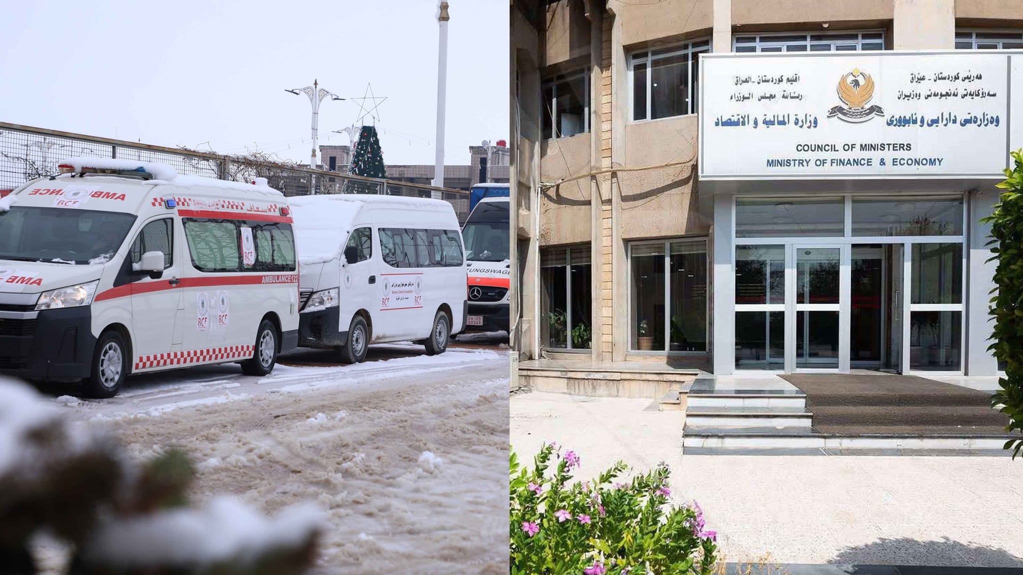 وەزارەتی دارایی هەرێمی کوردستان هەڵمەتێکی کۆکردنەوەی هاوکاری بۆ ڕۆژئاوا ڕادەگەیەنێت