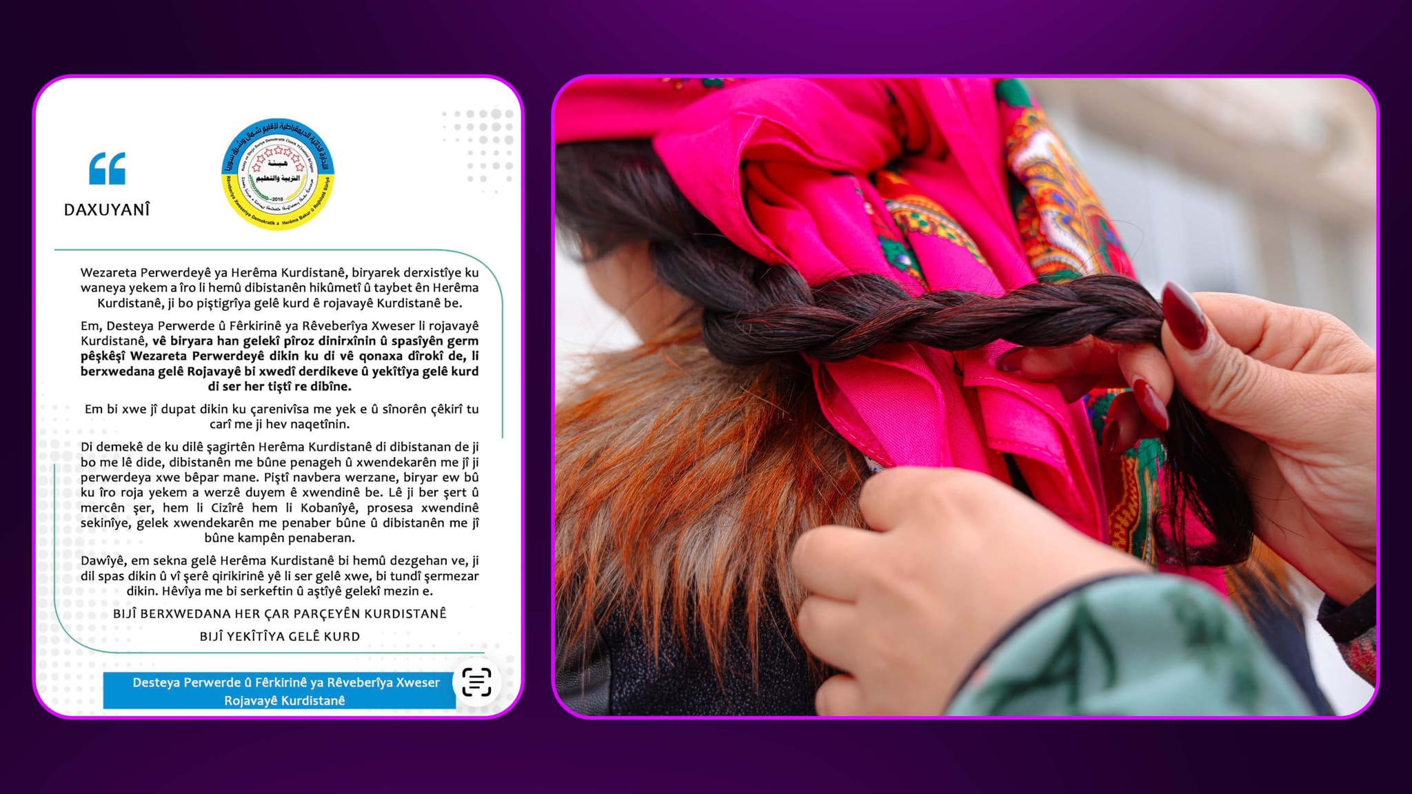 دەزگای پەروەردە و فێركردنی ئیدارەی خۆسەر سوپاسی مامۆستایان و قوتابیانی هەرێمی كوردستان دەکات