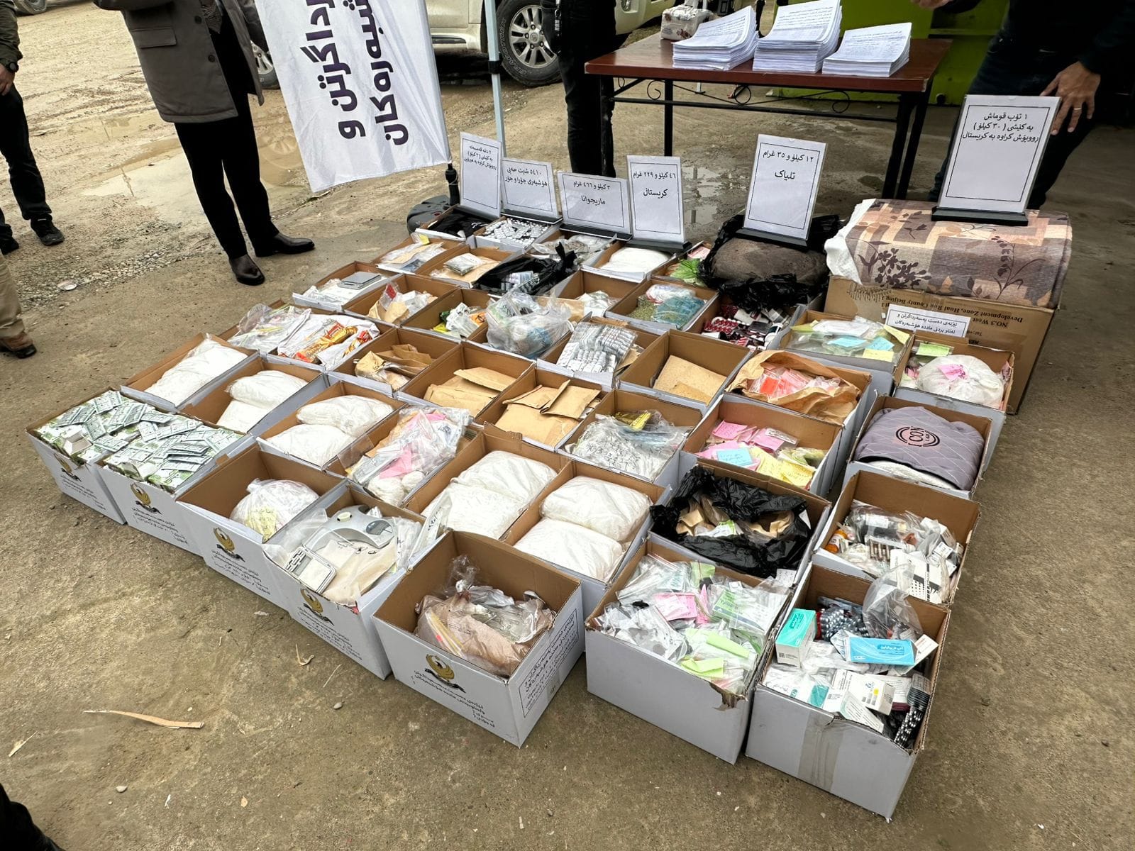 ئاڤا ئاماری سێ ساڵی لەناوبردنی ماددە هۆشبەرەکان لە کوردستان بڵاو دەکاتەوە