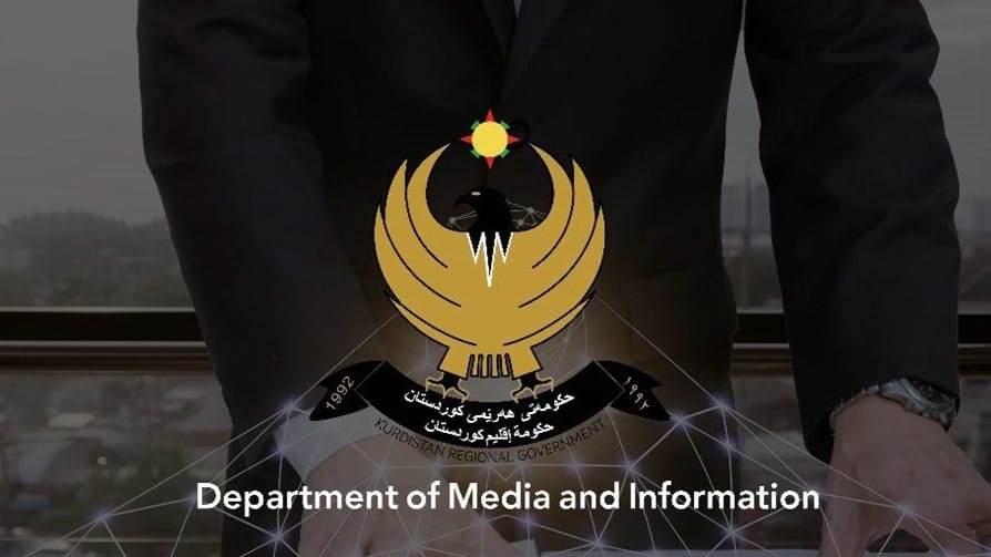 فەرمانگەی میدیا و زانیاری بە داتا پشکی هەرێمی کوردستان لە خەرجییە سیادیییەکانی عێراق بڵاودەکاتەوە