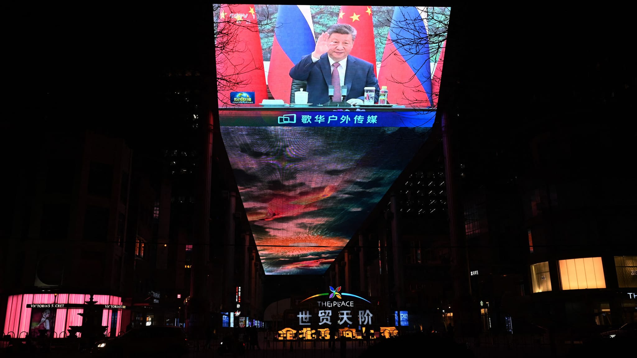 چین ڕەتی دەکاتەوە بەشداریی پەیماننامەی ئەتۆمی بکات