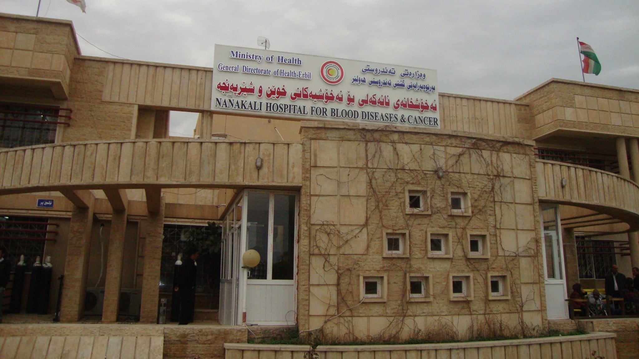 نەخۆشخانەی نانەكەلی: پرۆژەی ڕووناكی تووشبوون بە شێرپەنجەی سییەكانی سنووردار كردووە