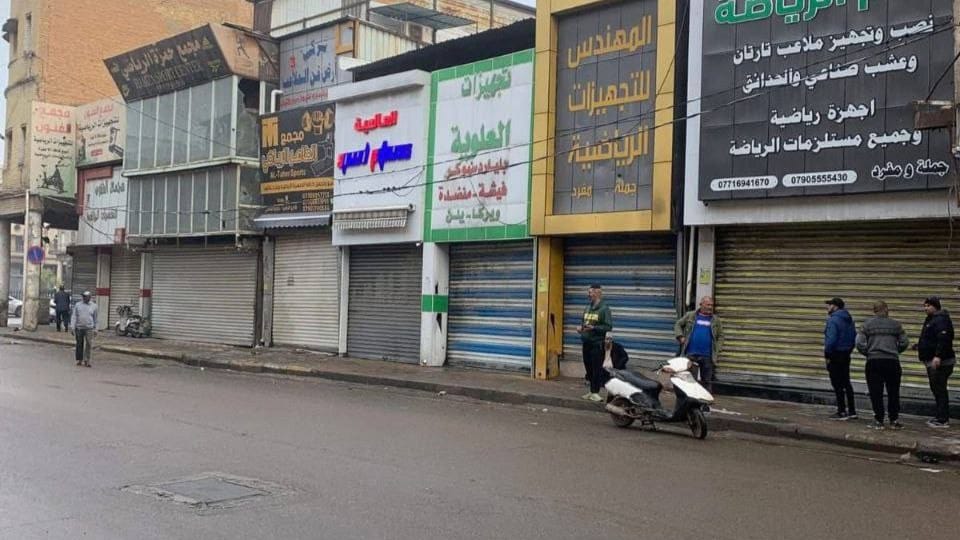 بەهۆی بڕیارێکی حکومەت مانگرتنی سەرتاسەری بازرگان و خاوەنکاران لە بەغدا دەستیپێکرد