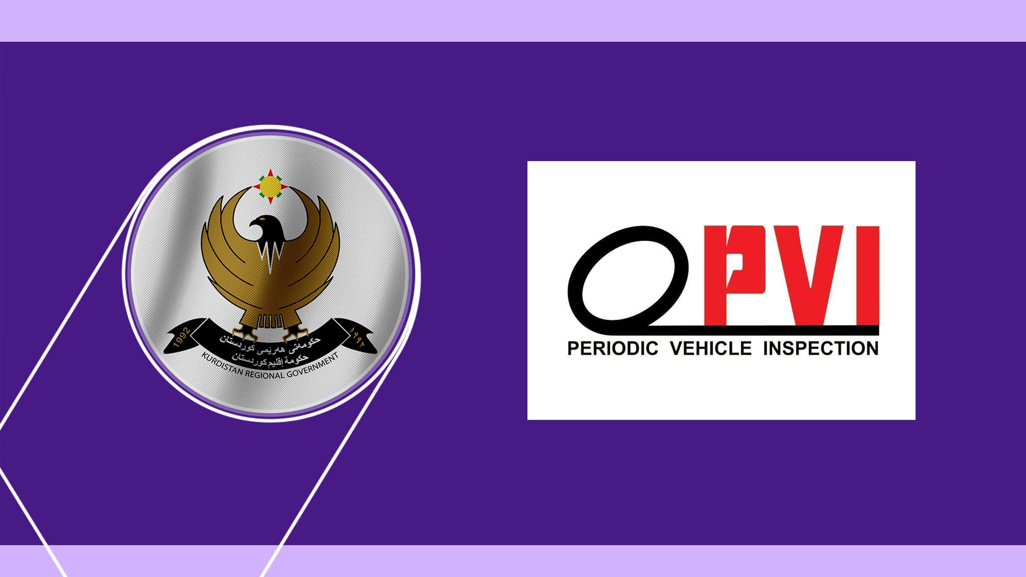 وەزارەتی ناوخۆی هەرێمی کوردستان نووسراوێکی تایبەت بە پشکنینی ساڵانەی ئۆتۆمبێل ڕەت دەکاتەوە