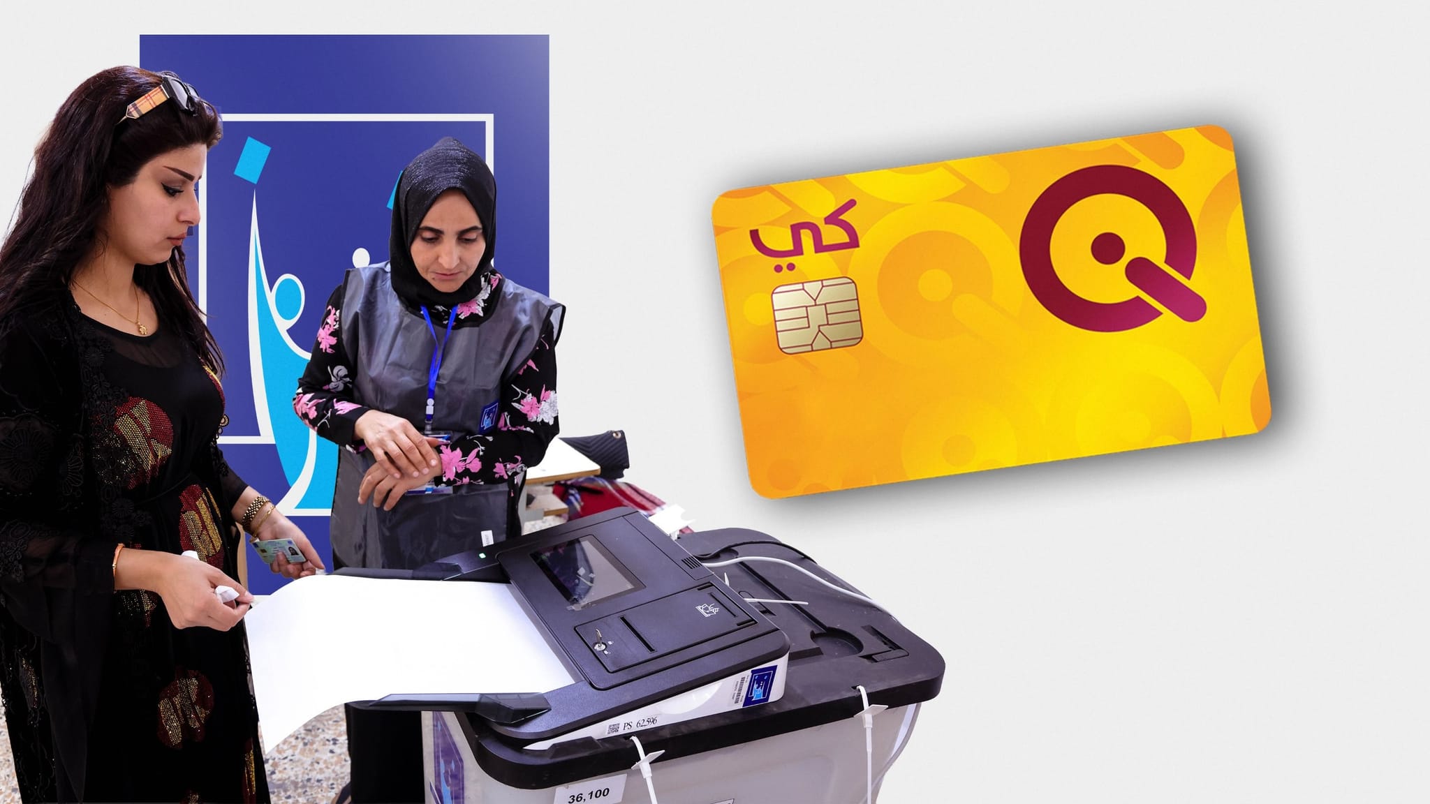 کۆمسیۆنی هەڵبژاردنەکان: سبەی پارەی پاداشتی کارمەندانی دەنگدان لە سێ پارێزگا خەرج دەکرێت