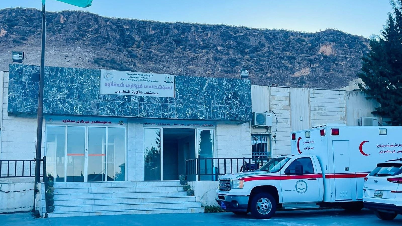 لە شەقڵاوە منداڵێک بەهۆی تەقینی بوتلێکی سپرا گیانی لەدەست دا