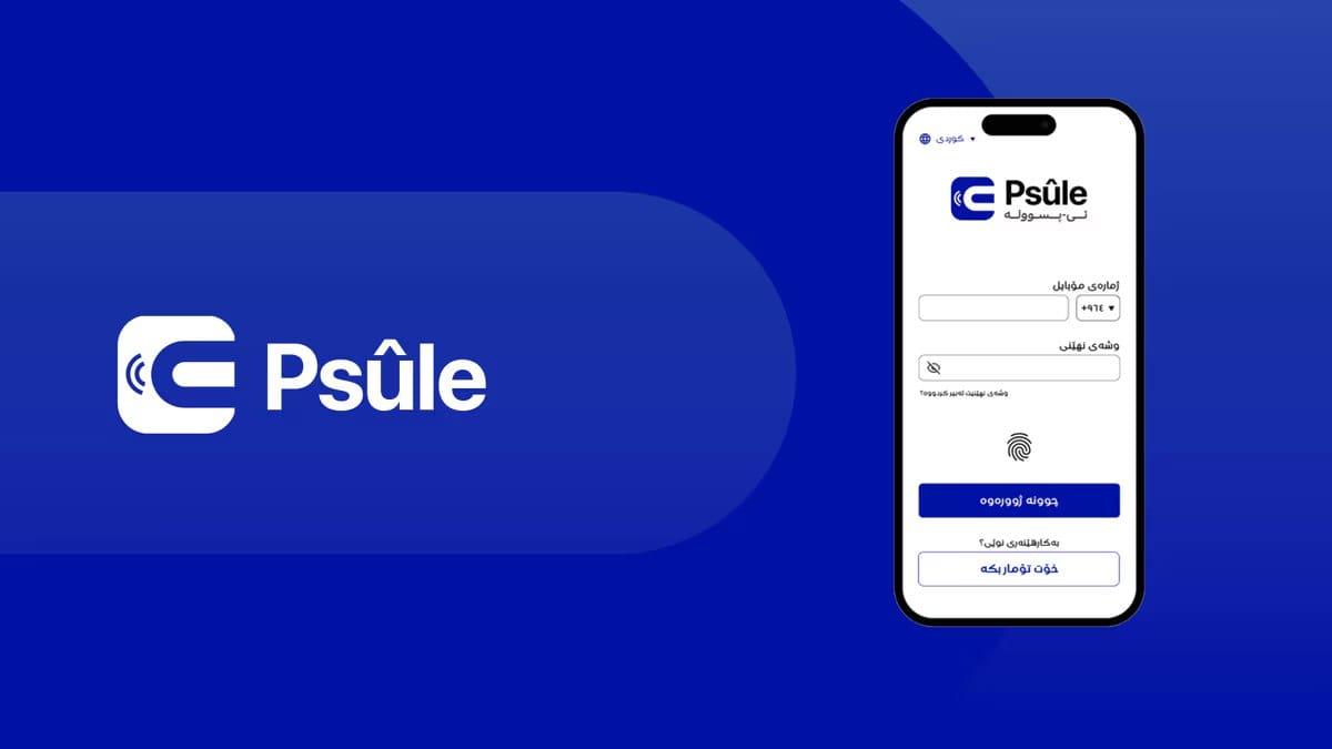 لێخۆشبوونی 20% لە پارەی کارەبا؛ لێخۆشبوونەکە بە شێوەی باڵانس بۆ هاووڵاتیان دەگەڕێتەوە