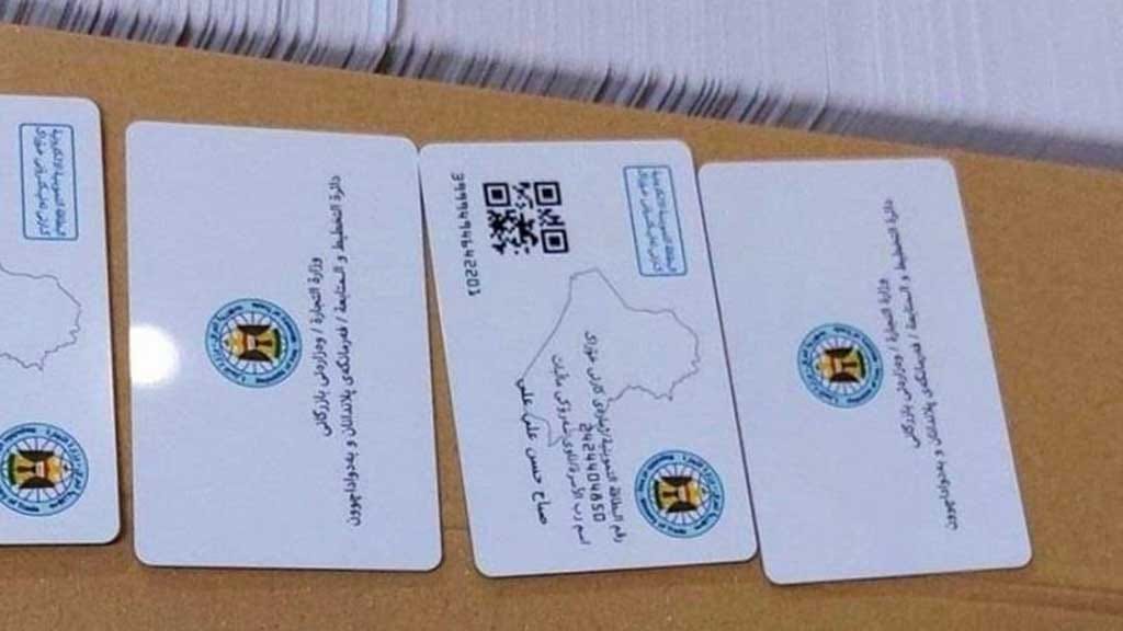 خزمەتگوزارییەکانی پەیوەست بە کارتی بەشەخۆراکی مانگانە چالاک دەکرێنەوە