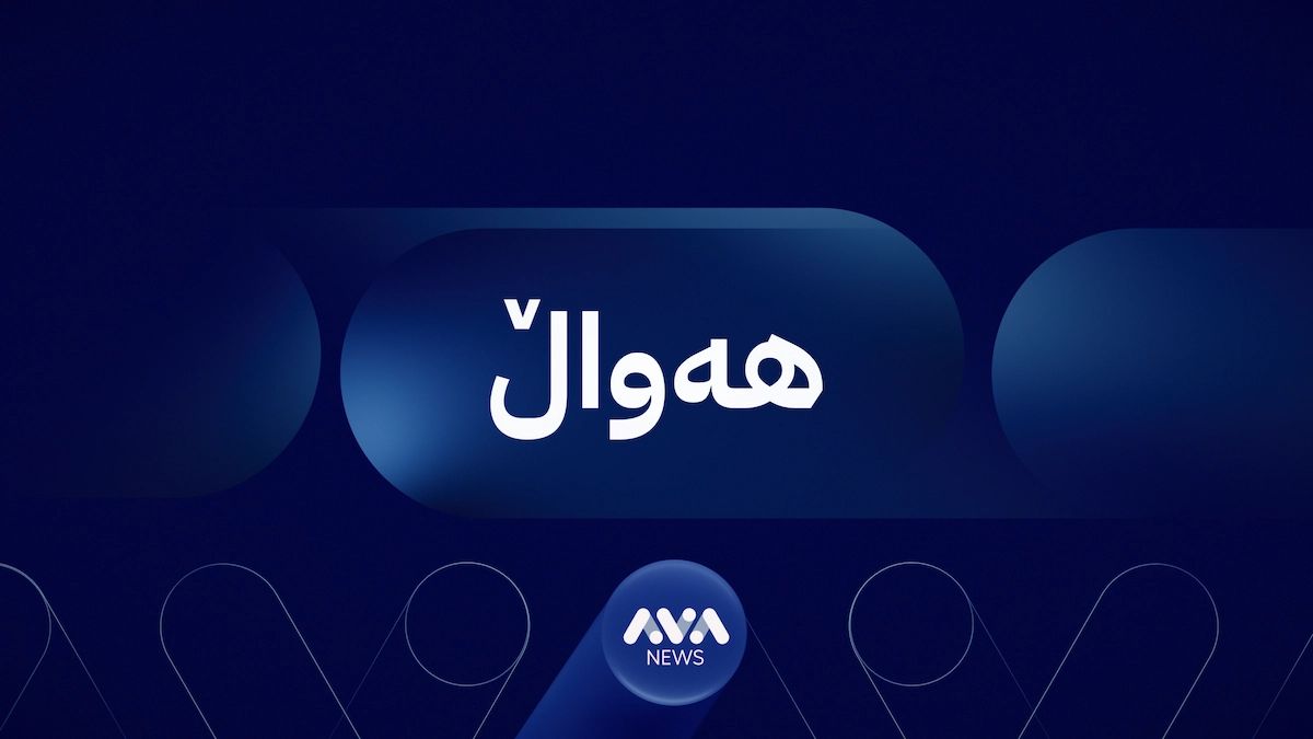 شاندی هەرێمی كوردستان و عێراق گەیشتنە چەمچەماڵ