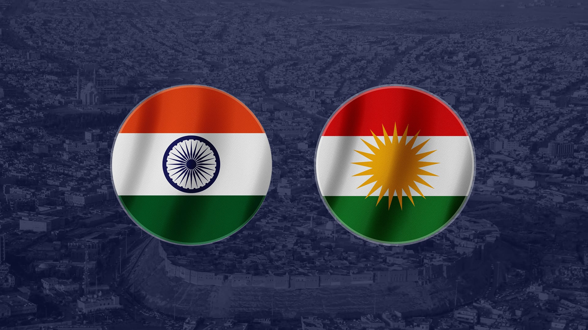 شاندێکی هیندستان بۆ بازرگانی سەردانی هەولێر دەکەن