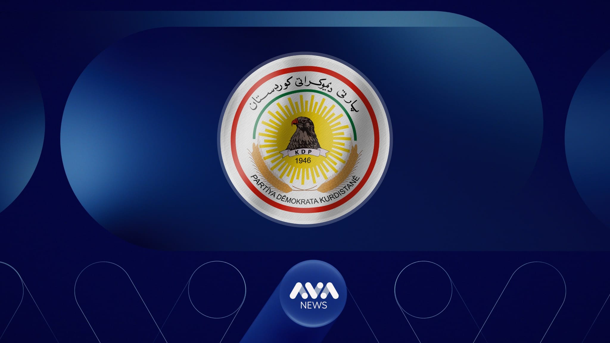 پارتی: هەمیشە لەگەڵ هەڵبژاردن بووین