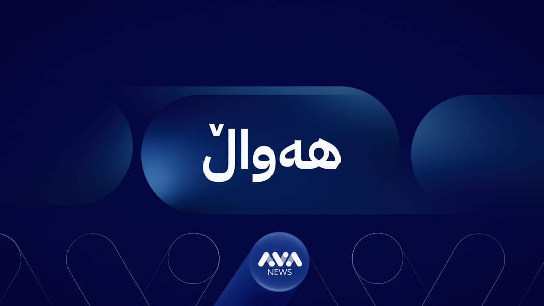 هەواڵی خێرا