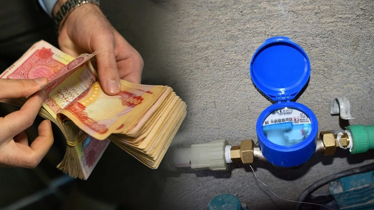 320  ھەزار ھاونیشتمانی لە داشکانی قەرزی ئاو سوودمەند بوون