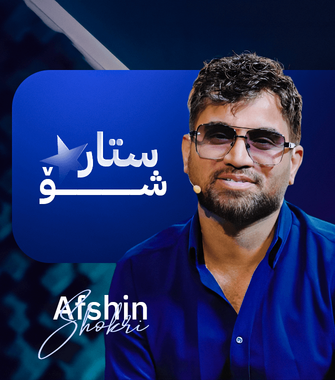 ستارشۆو