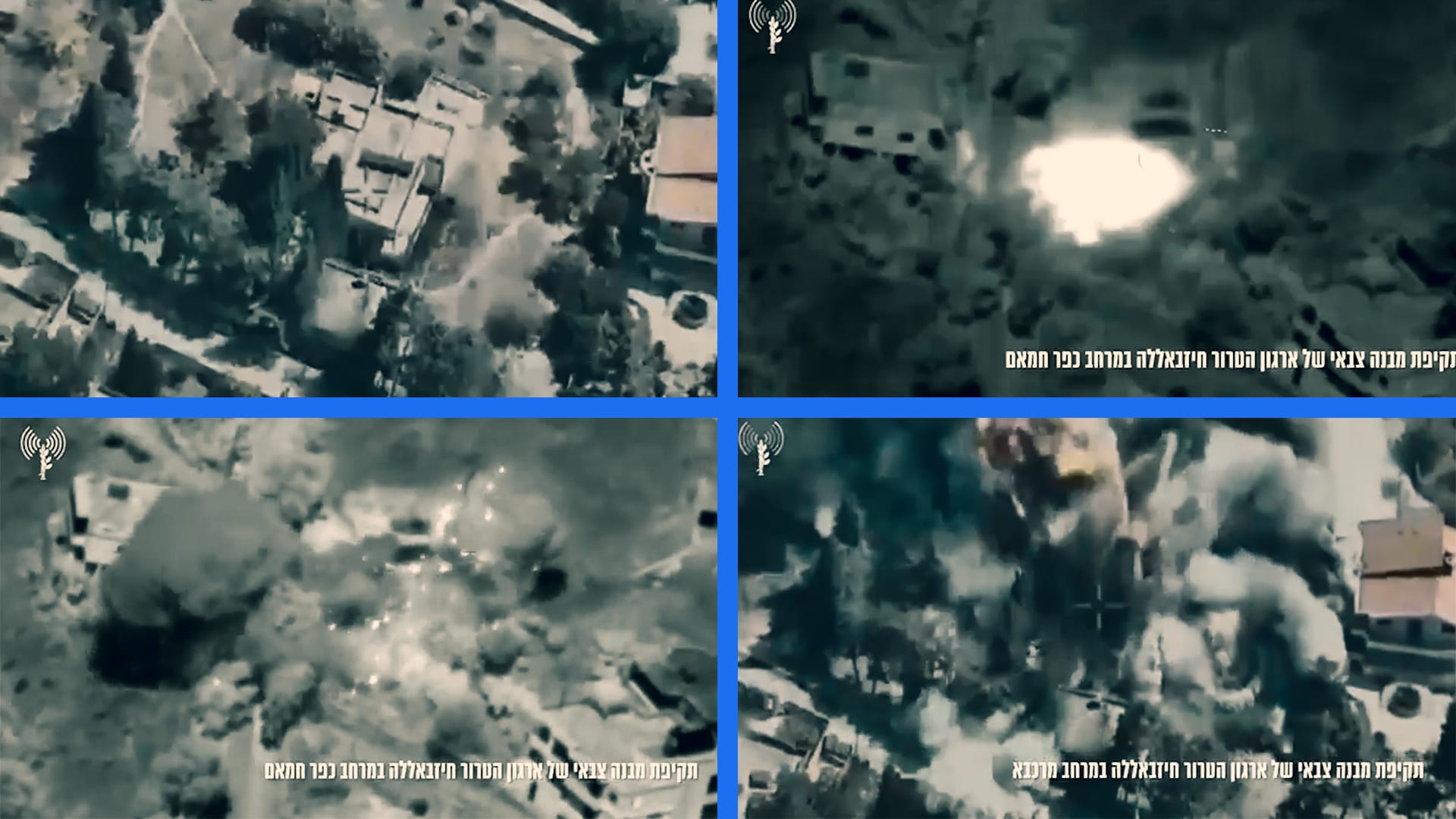 ئیسرائیل بەچڕی باشووری لوبنان بۆردوومان دەکات