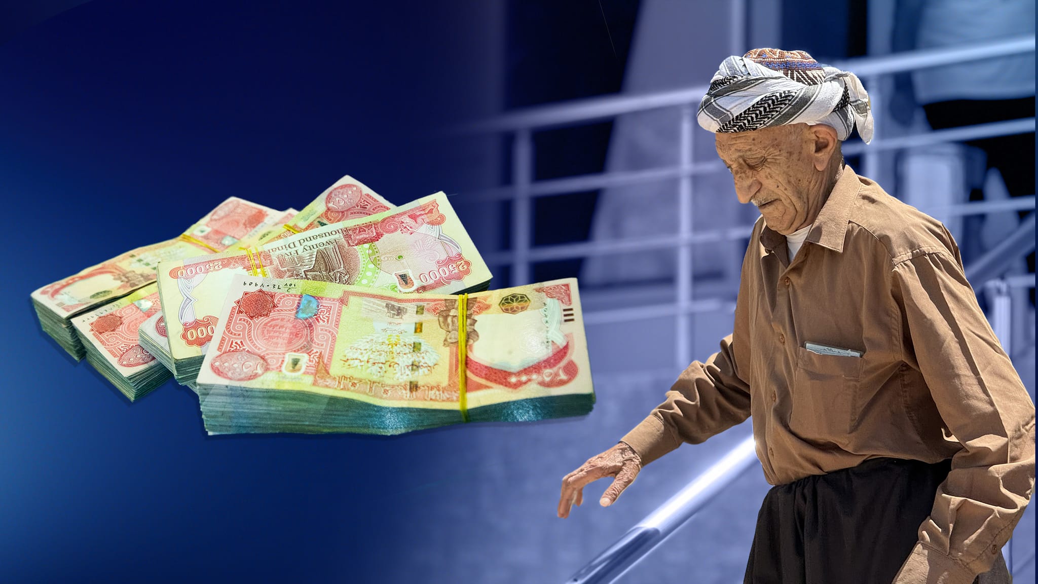 هەوڵ دەدرێت مووچەی مانگی نۆی خانەنشینان بە هاوتاکراوی دابەش بکرێت