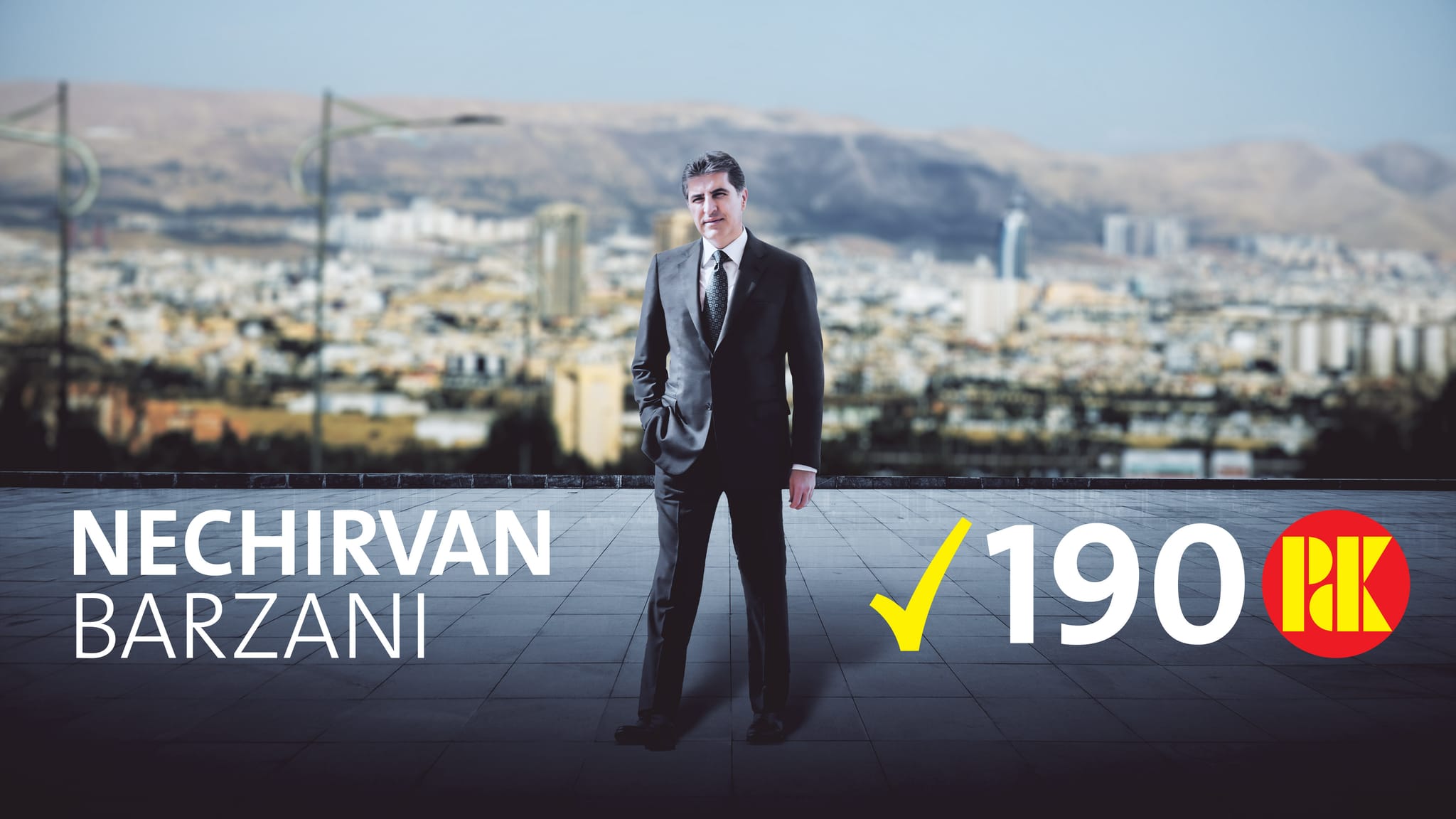 نێچیرڤان بارزانی سەردانی سلێمانی دەکات