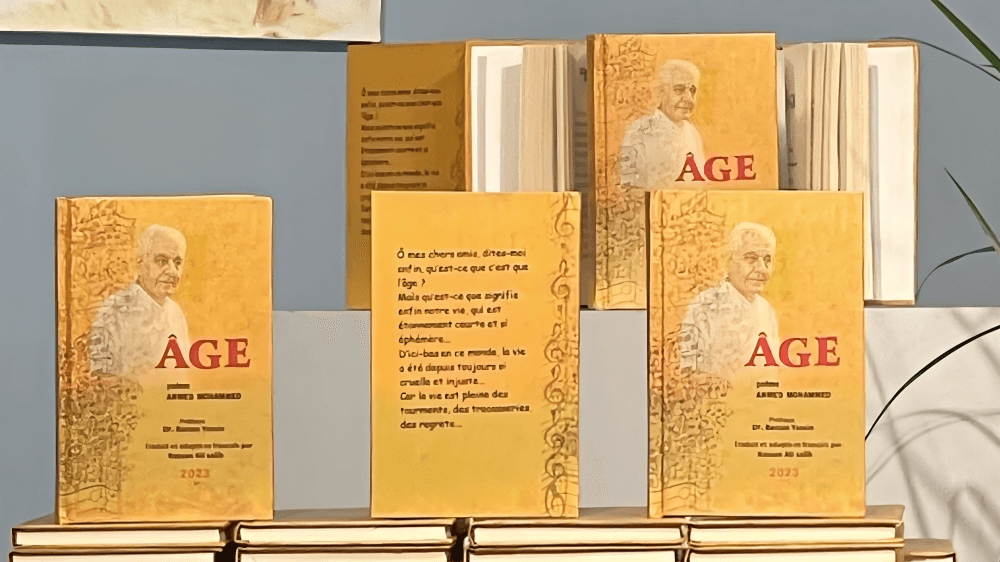 دیوانی تەمەن-ی ئەحمەد محەممەد بە زمانی فەرەنسی ناسێنرا