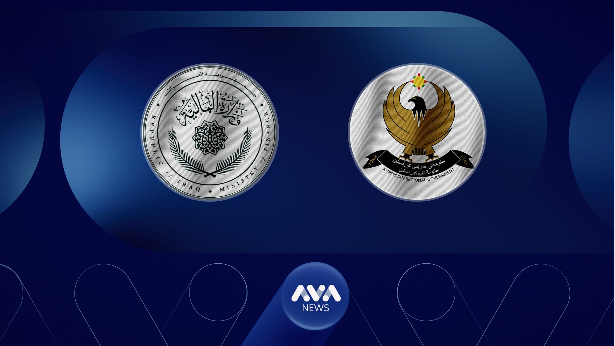 وەزارەتی دارایی عێراق: بەئەنقەست مووچەی فەرمانبەرانی کوردستانمان دوانەخستووە