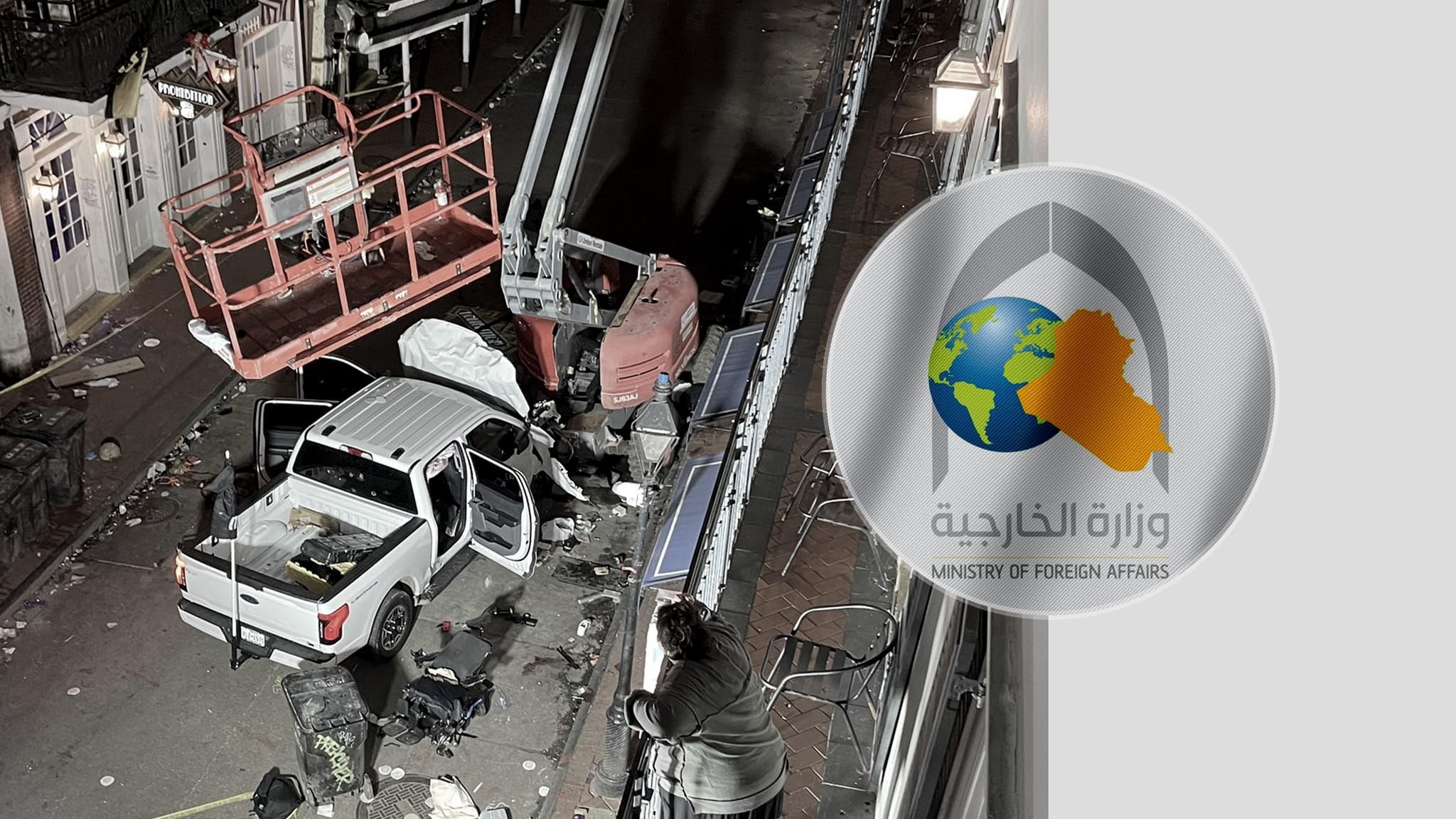 عێراق هێرشەکەی نیوئۆرلیانزی ئەمریکا بە 'مەترسیدار' ناودەبات