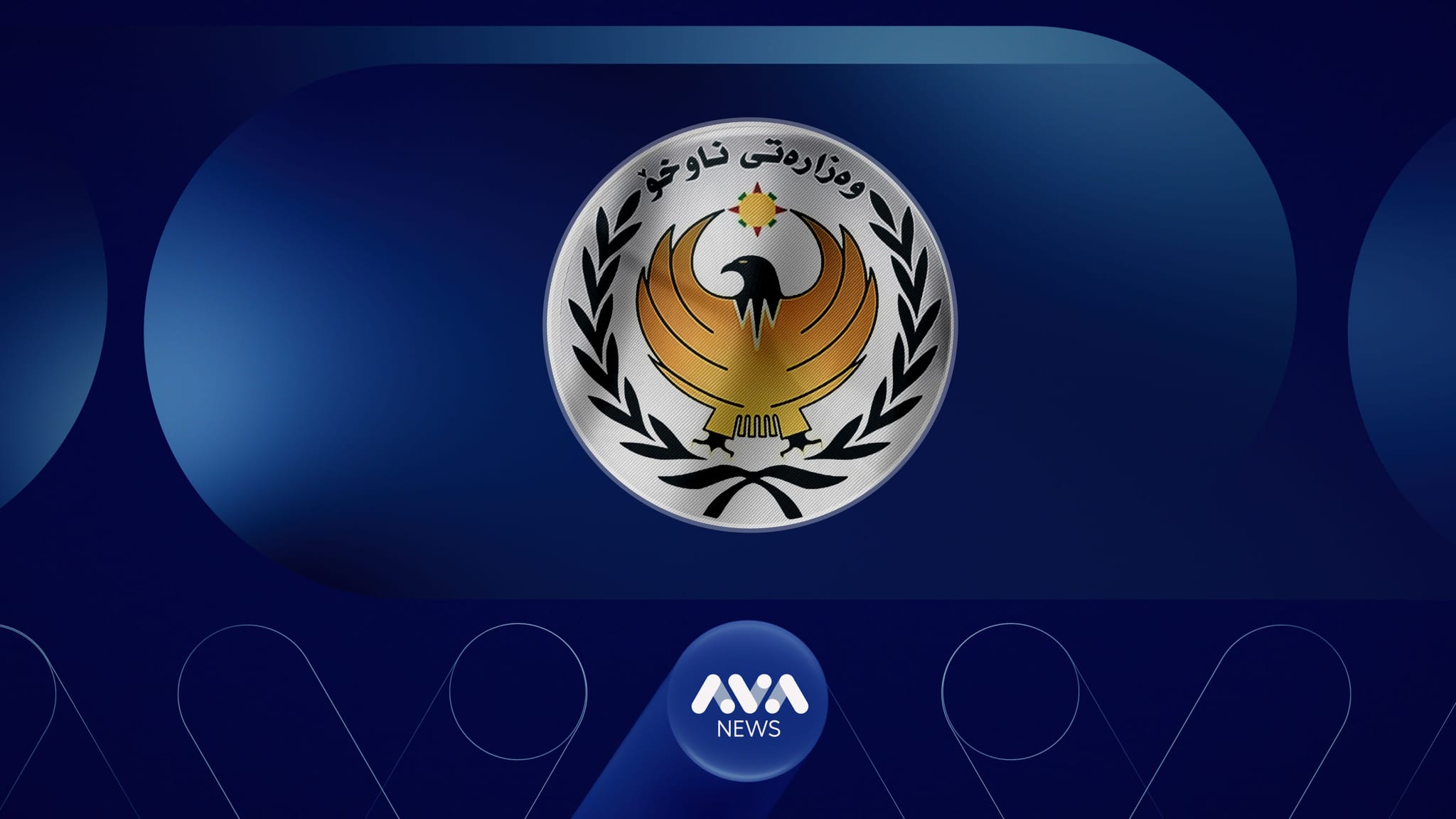 ئاڤا بەدواداچوون بۆ کێشەی ئەو فەرمانبەرانە دەکات کە لە نووسینگەی شۆفێری کار دەکەن