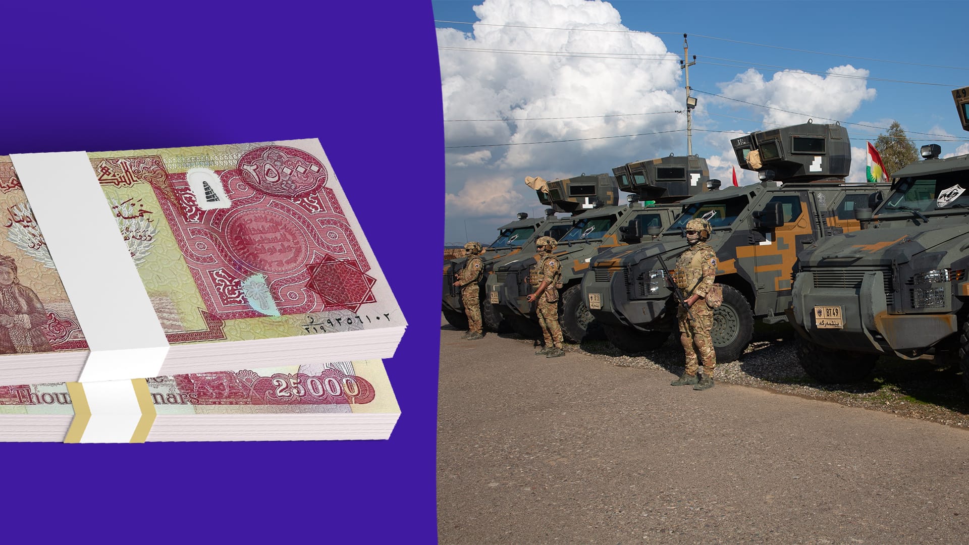 لیواکانی پێشمەرگە دوو مووچە بەیەکەوە وەردەگرن