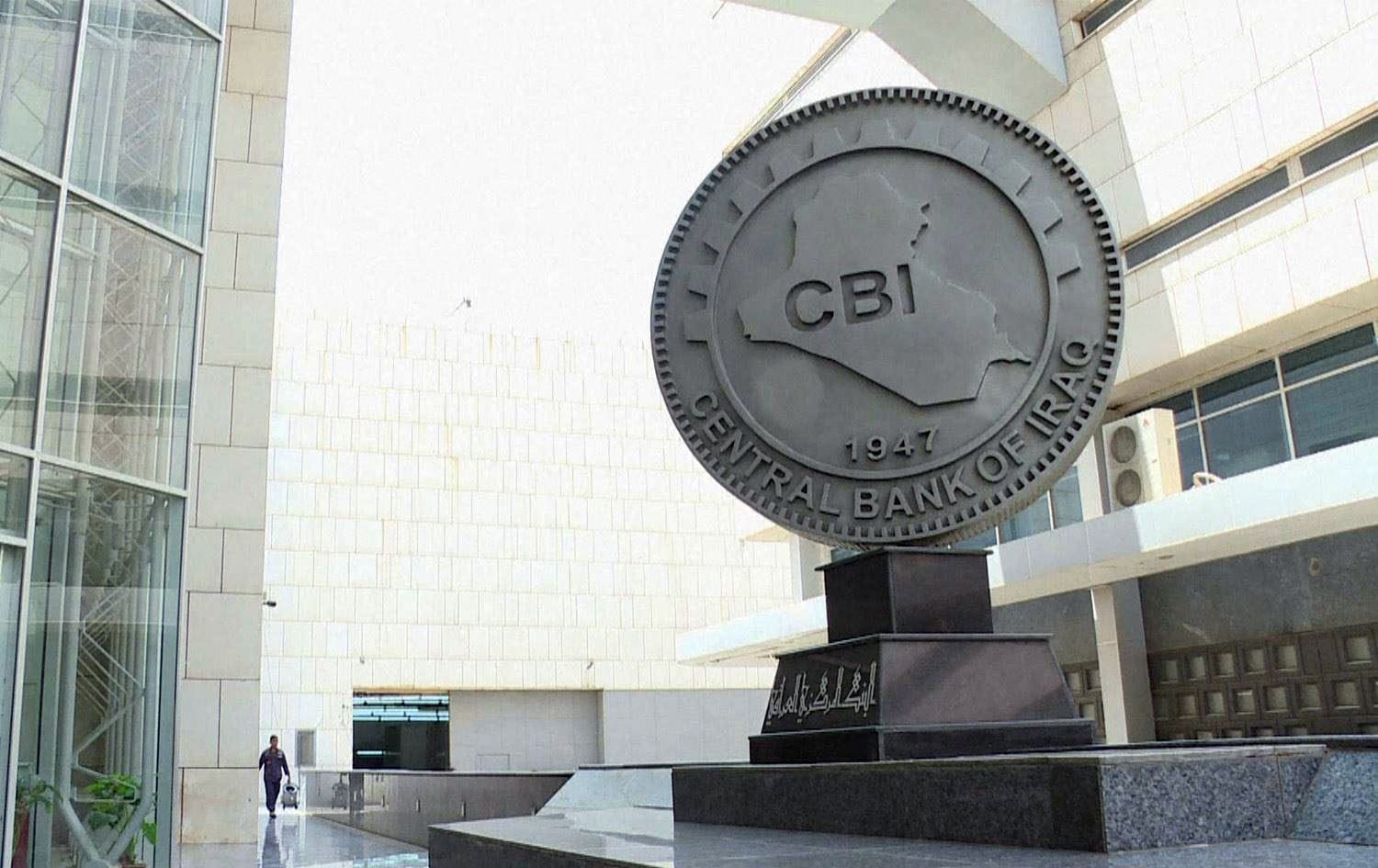 بڕیارێکی حکومەتی عێراق دەبێتە هۆی پەکخستنی بازاڕی کڕین و فرۆشتنی خانووبەرە