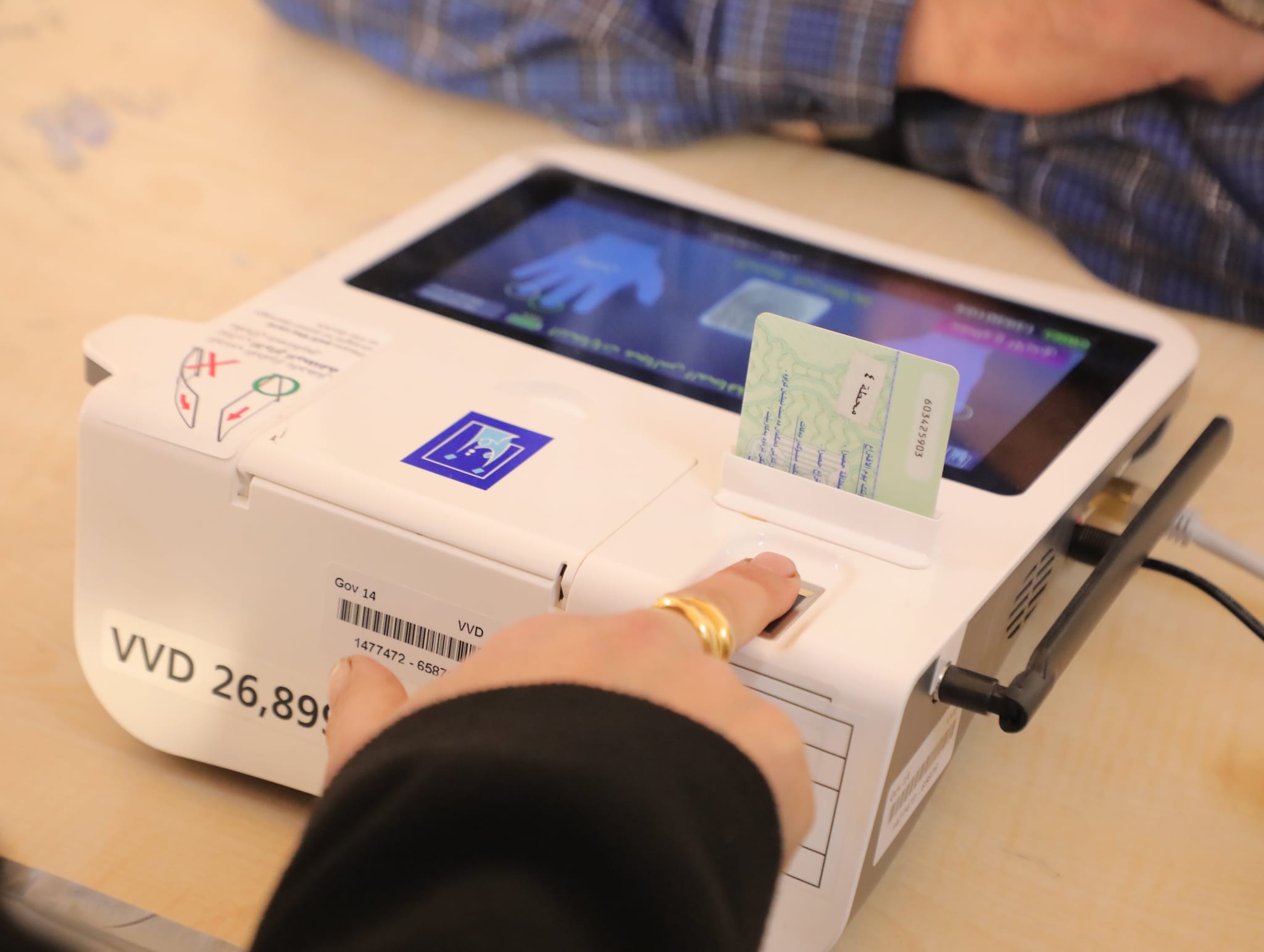 وادەی نوێكردنەوەی كارتی بایۆمەتری چوار ڕۆژ درێژ دەكرێتەوە