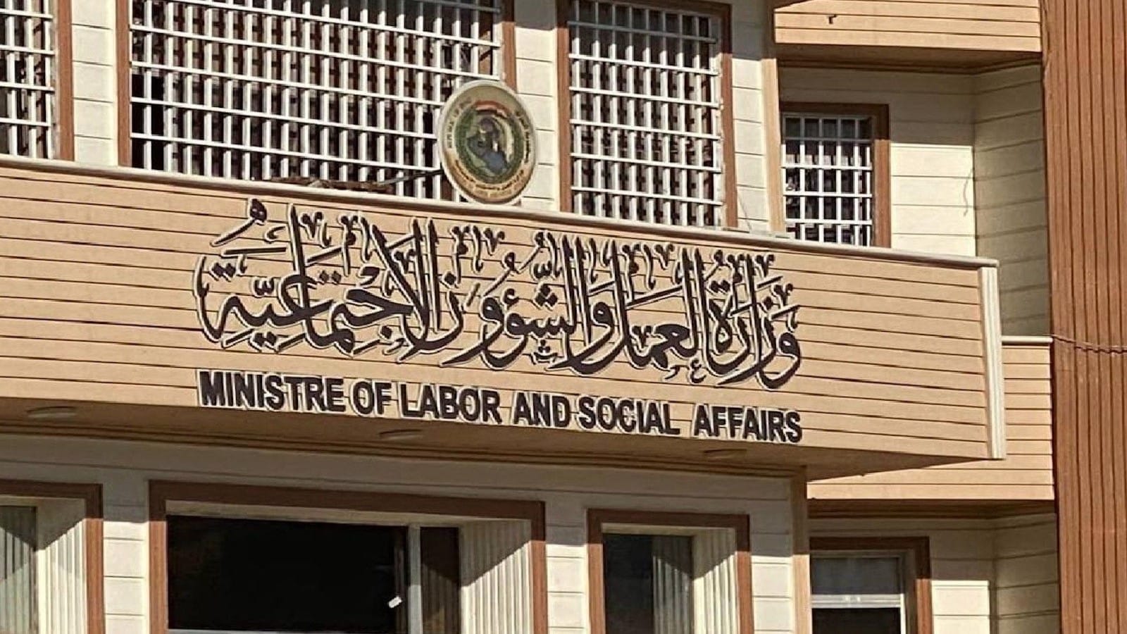 48 هەزار ناو لە لیستی چاودێریی کۆمەڵایەتی دەردەهێنرێن