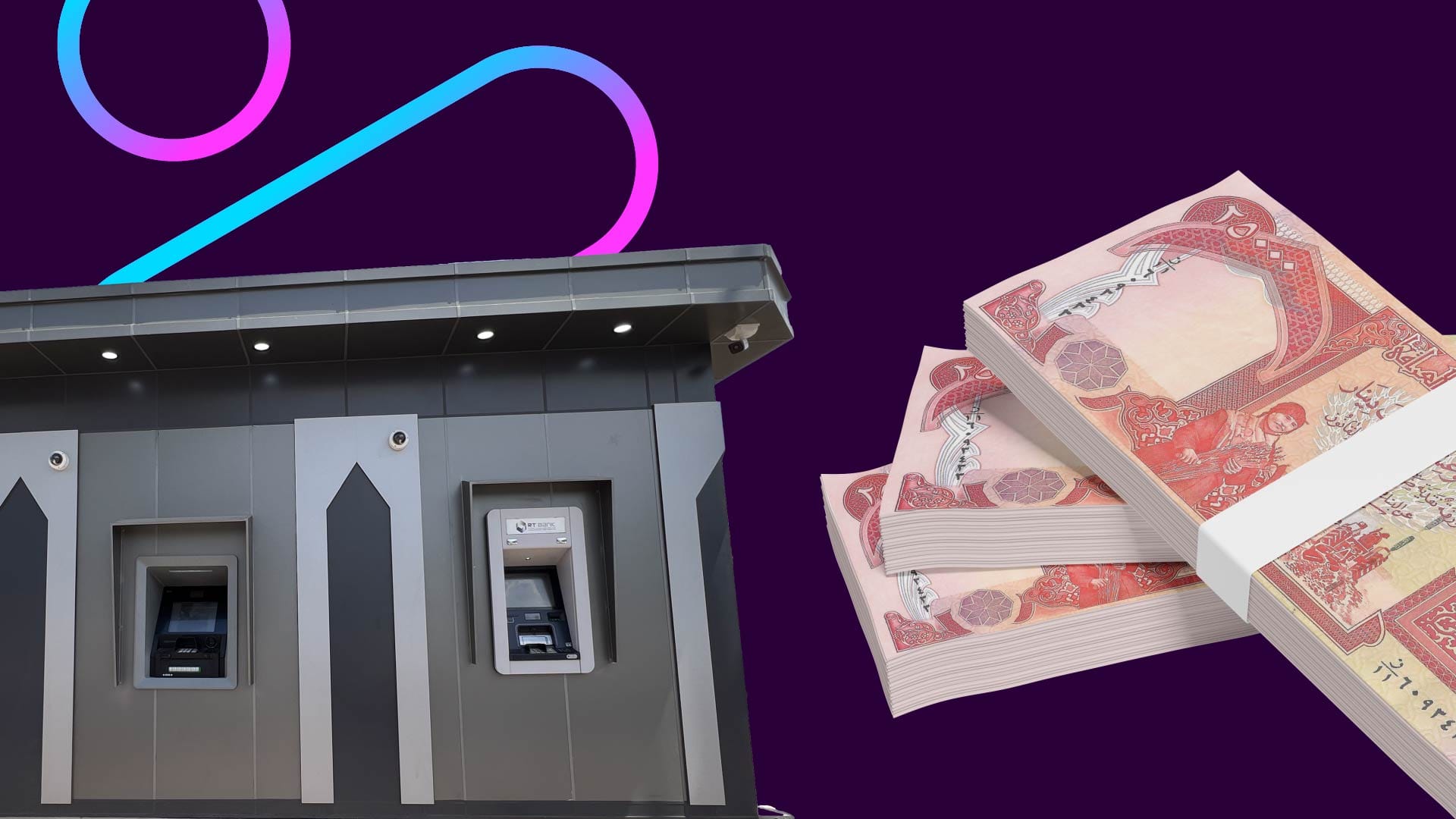 ئەمڕۆ مووچەی سێ وەزارەت و پێنج توێژ دابەش دەكرێت