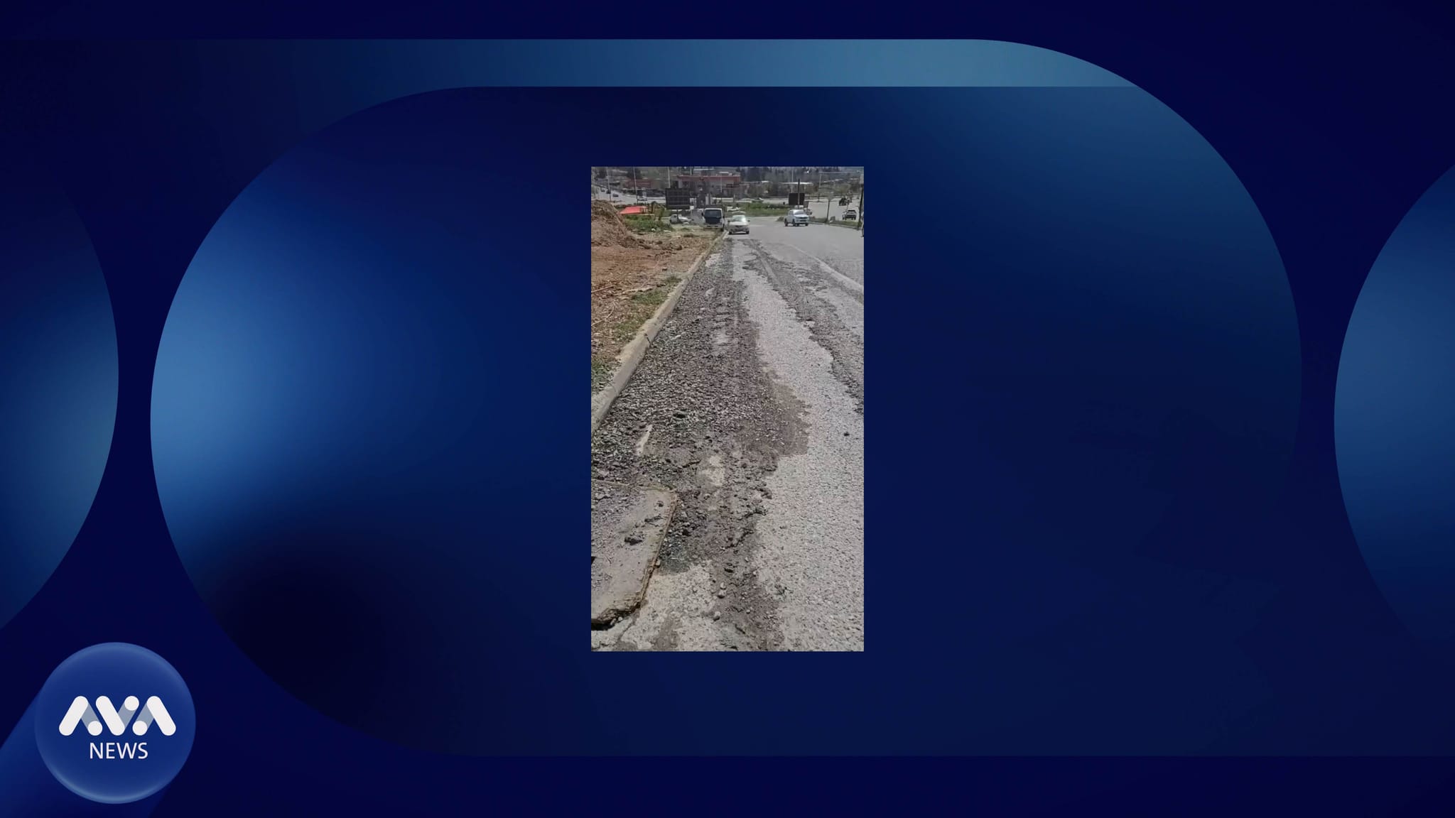 شارەوانیی سلێمانی لەسەر ڕشتنی چیمەنتۆ لە شەقامەكان دێتە دەنگ