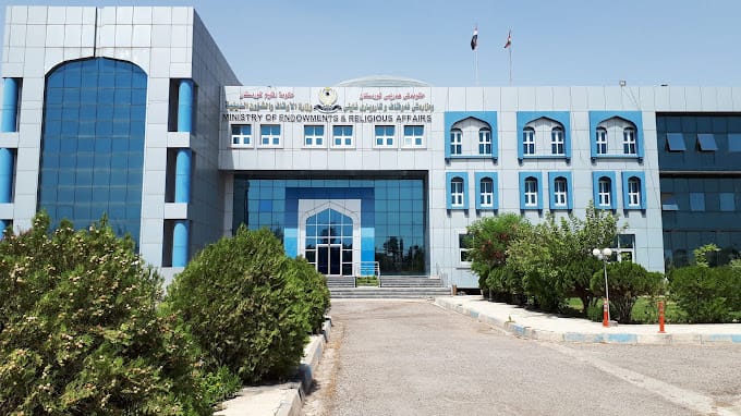 ڕوونکردنەوەیەکی نوێ لە وەزارەتی ئەوقاف لەبارەی جەژن