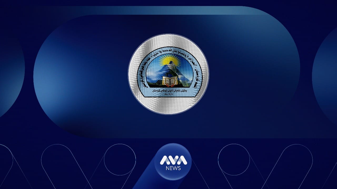 یەکێتیی زانایان دەربارەی دیاریکردنی یەکەمین ڕۆژی جەژن ڕوونکردنەوە دەدات