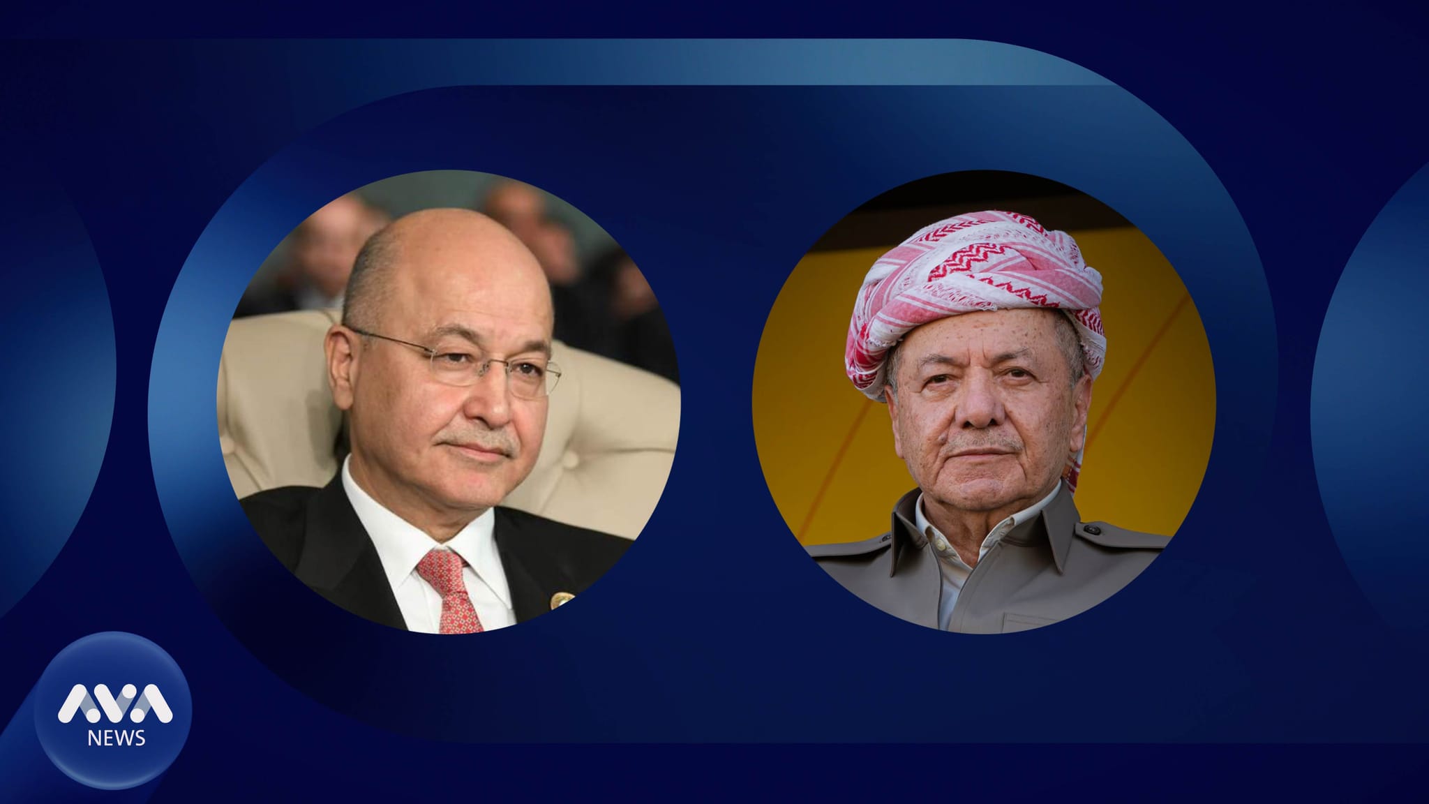 سەرۆک بارزانی سەرەخۆشی لە بەرهەم ساڵح دەکات