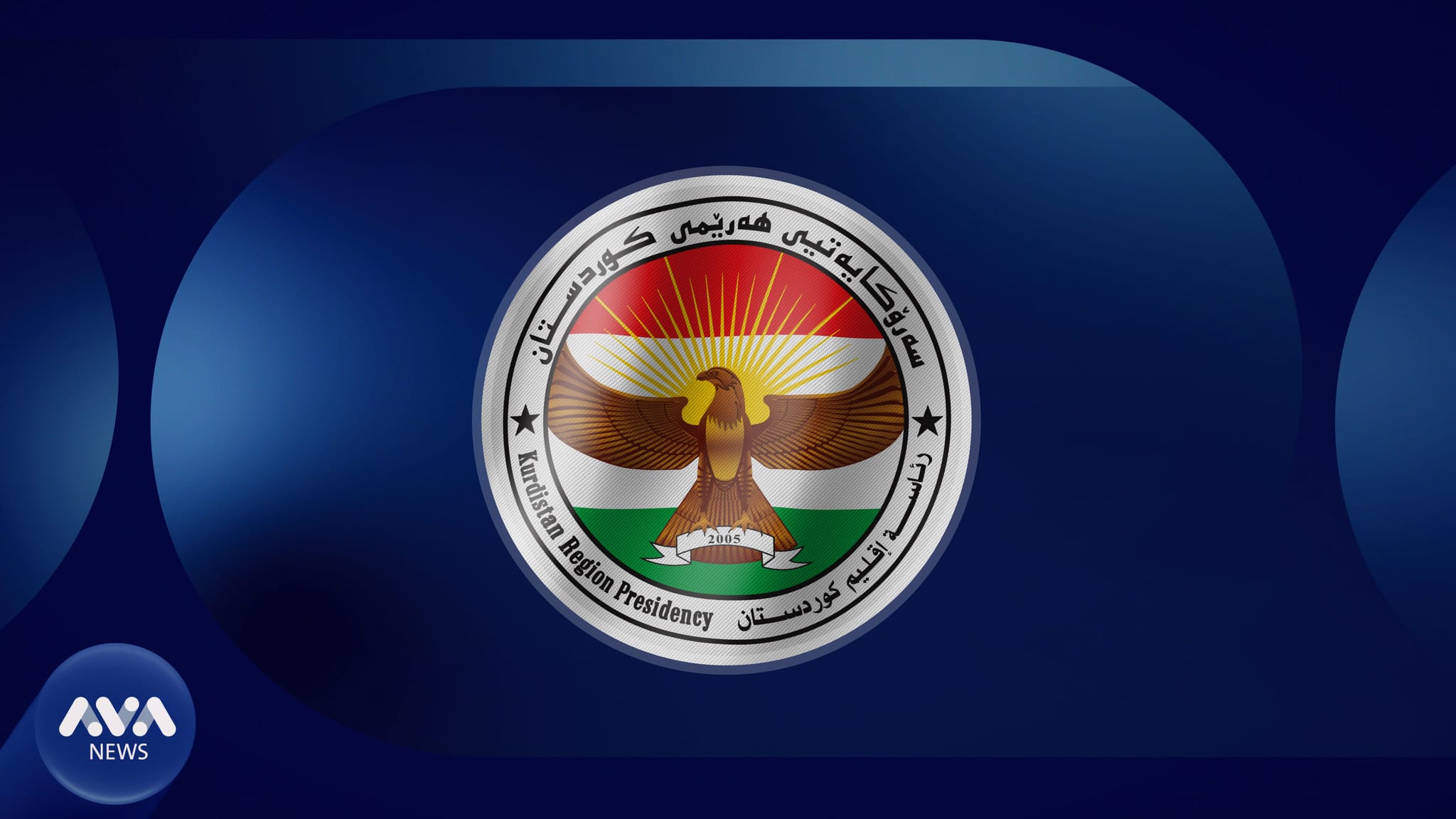 سهرۆكايهتيى ههرێمى كوردستان بەدواداچوون بۆ ڕووداوەکەی دهۆک دەکات