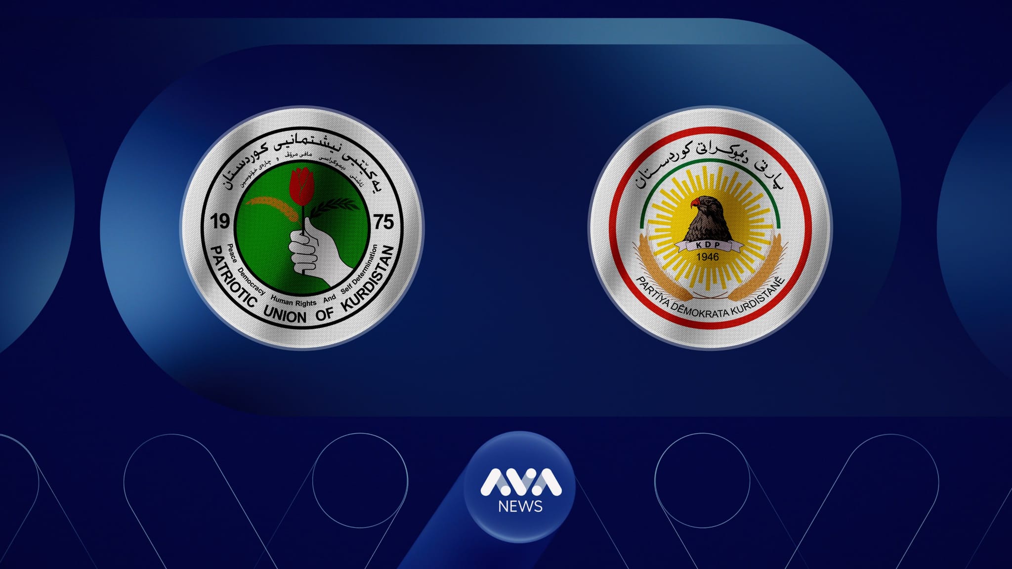 شاندی دانووستانکاری پارتی و یەکێتی کۆدەبنەوە