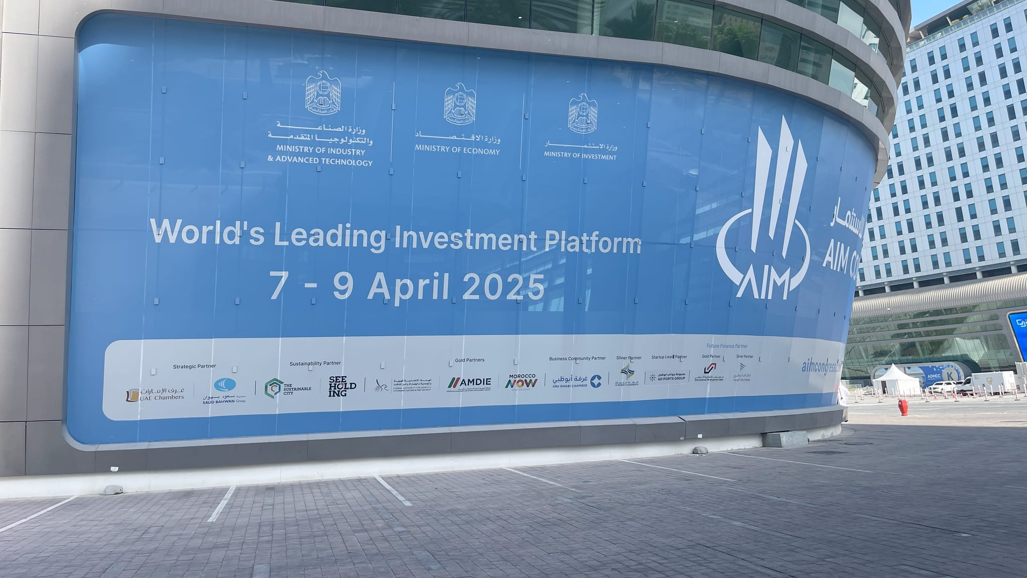 شاندێكی حكومەتی هەرێمی كوردستان لە لووتكەی وەبەرهێنانی ئەبوزەبی بەشدارە