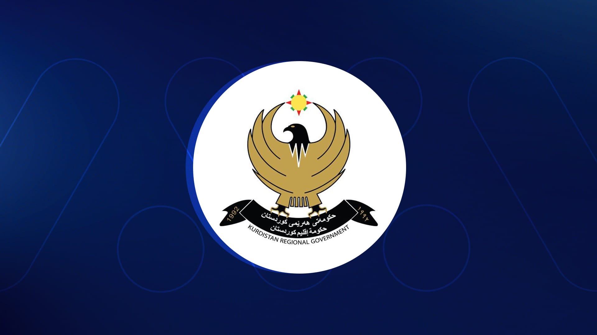 خشتەی تاقیکردنەوەی نیشتمانیی پۆلی 9 بڵاوکرایەوە