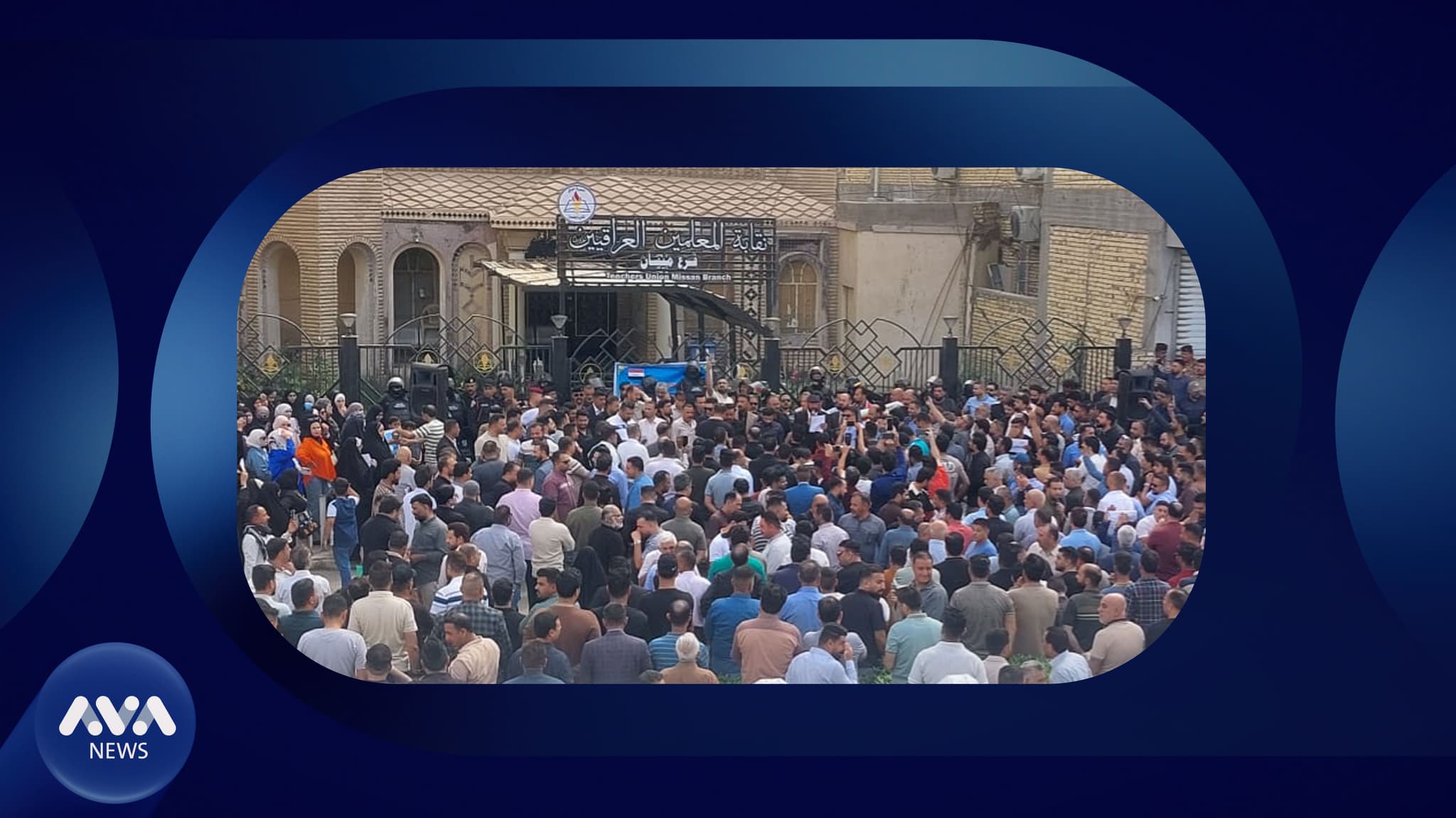 مامۆستایانی زیقاڕ هەڕەشەی مانگرتنی سەرتاسەری دەکەن