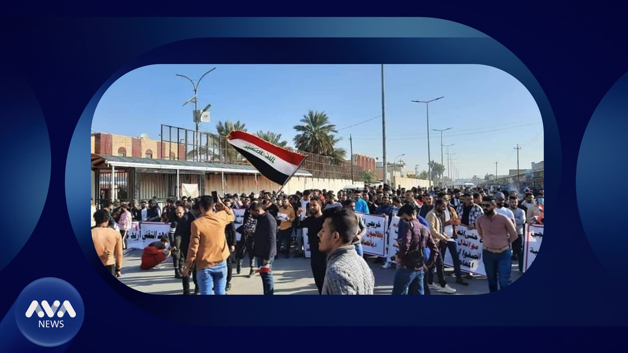 دەرچووانی دانەمەزراو لە پارێزگای دیالە خۆپیشاندان دەکەن