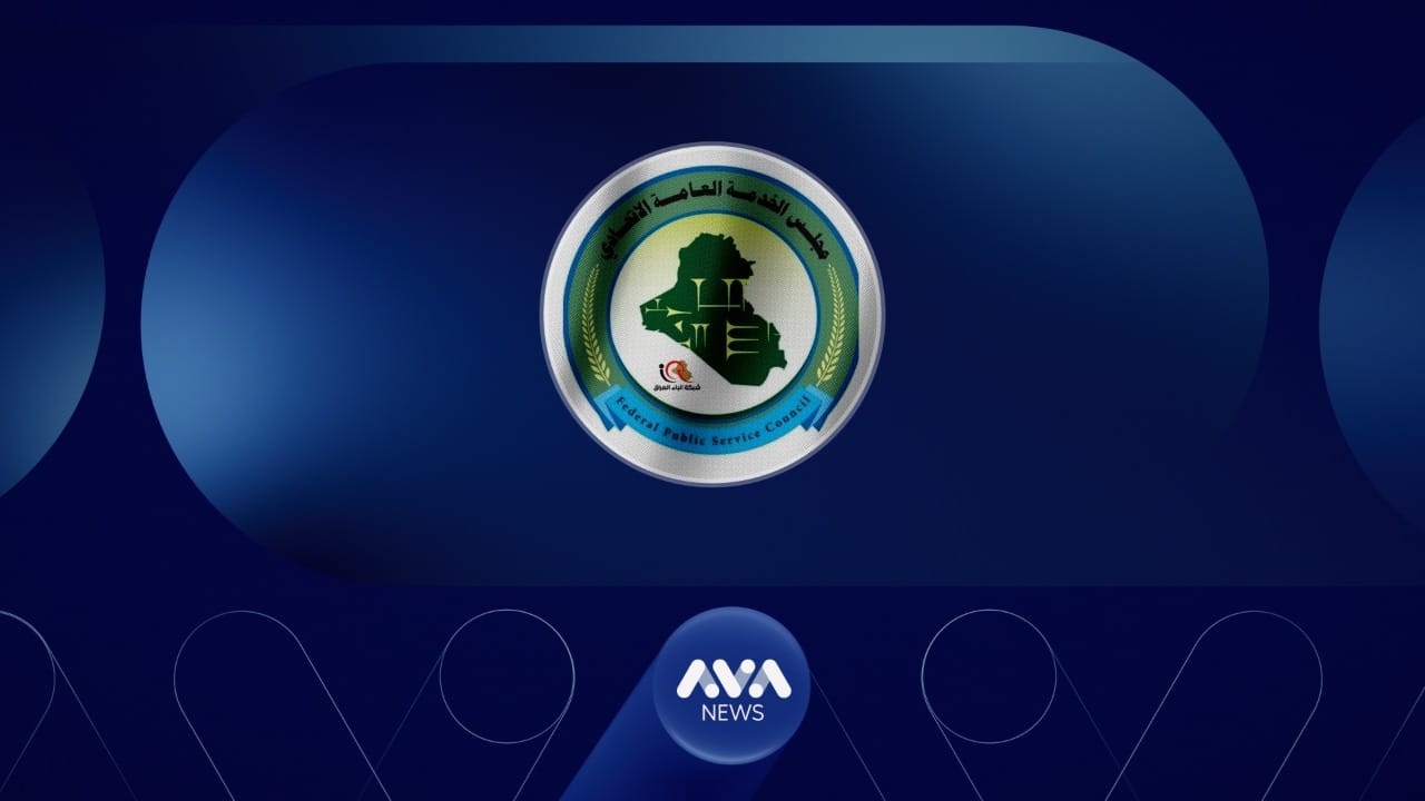 عێراق؛ ڕێکارەکانی دامەزراندنی نزیکەی شەش هەزار کەس تەواو بوون