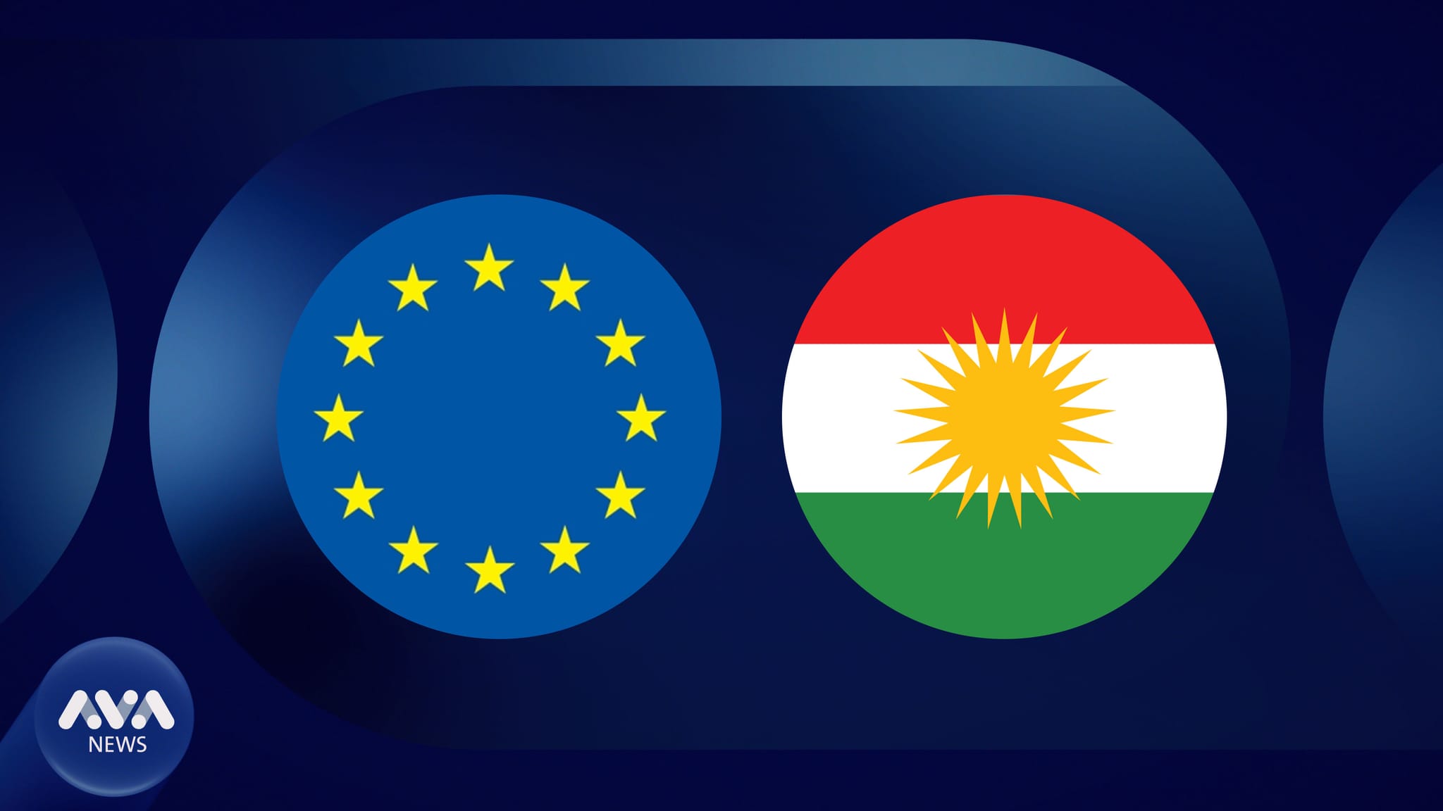 یەكێتی ئەوروپا ستایشی ئەزموونی هەرێمی كوردستان دەكات بۆ پاراستنی مافەكانی مرۆڤ