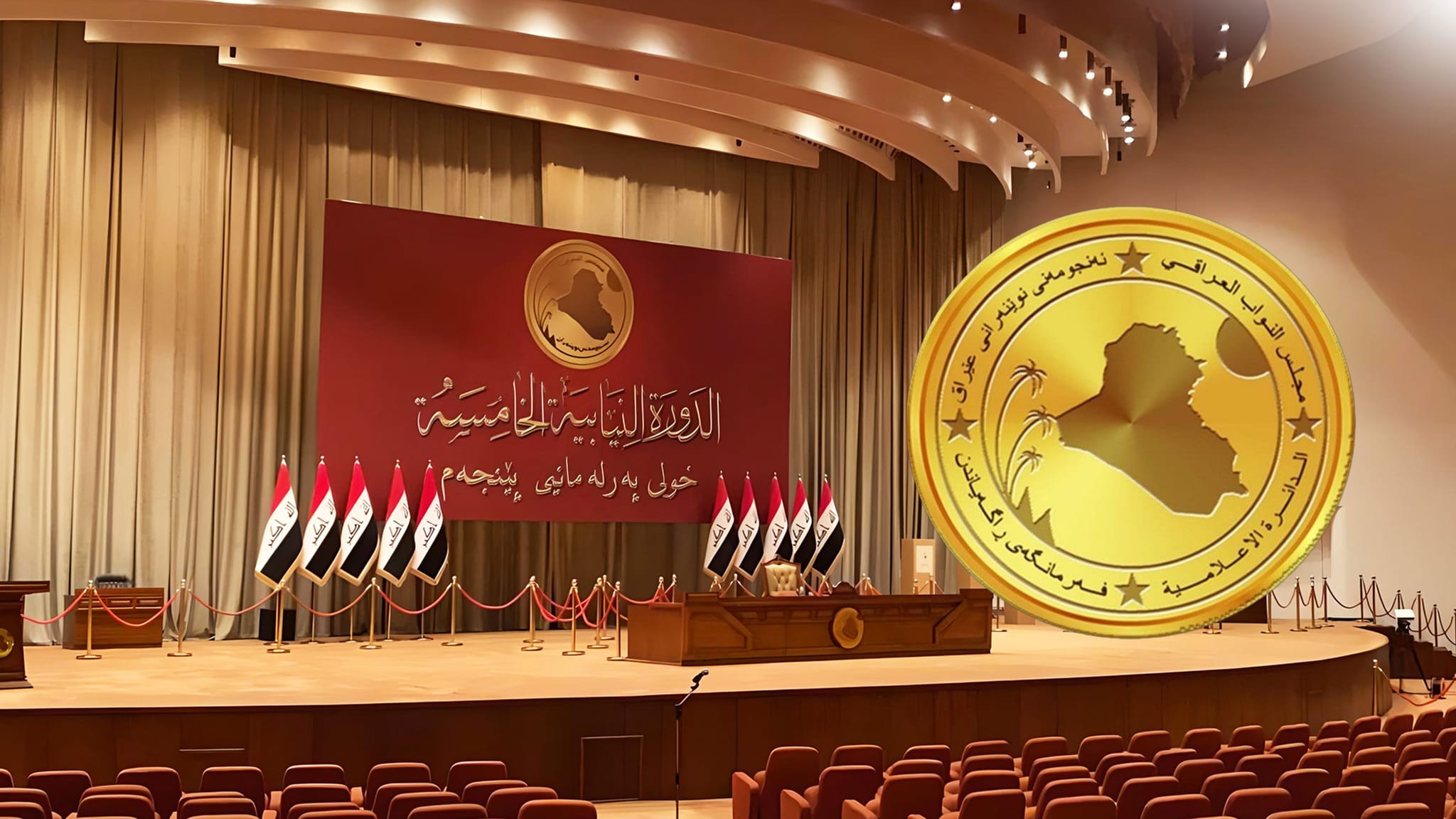 پەرلەمان کارنامەی دانیشتنی ڕۆژی سێشەممە ئاشکرا دەکات