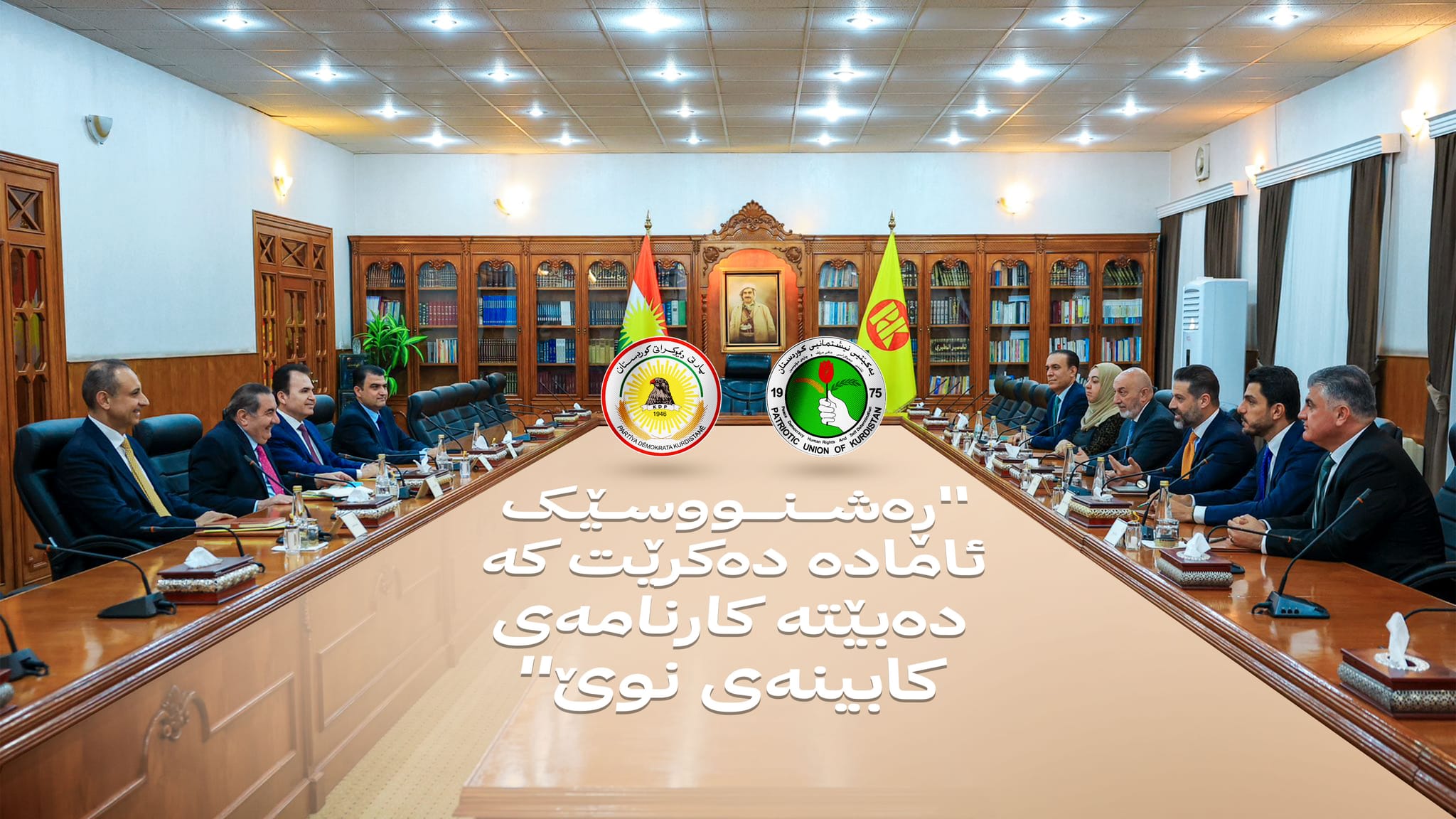 سبەی پارتی و یەکێتی لە سلێمانی کۆدەبنەوە