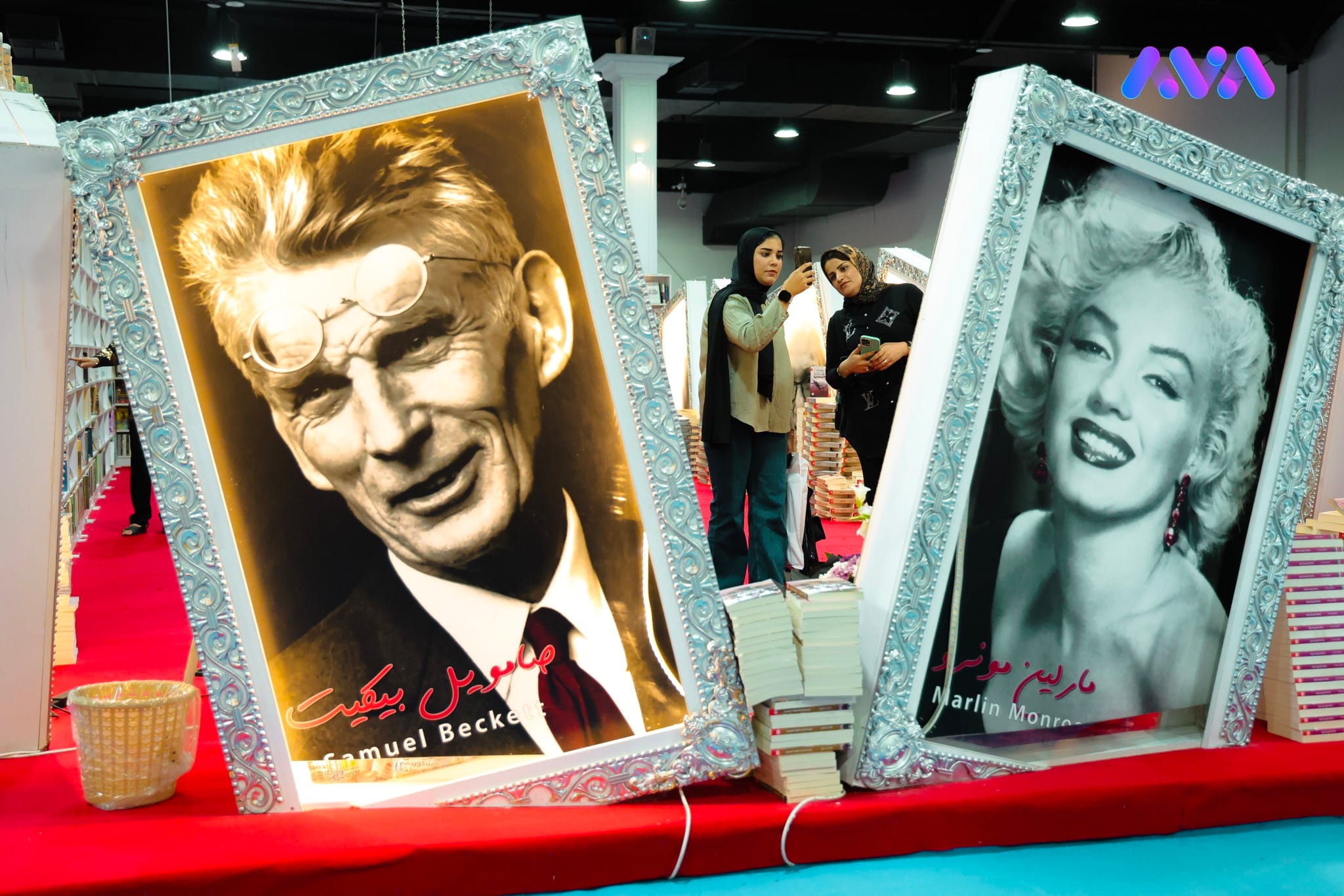 17ـەمین پێشانگەی نێودەوڵەتیی هەولێر بۆ كتێب کۆتایی دێت