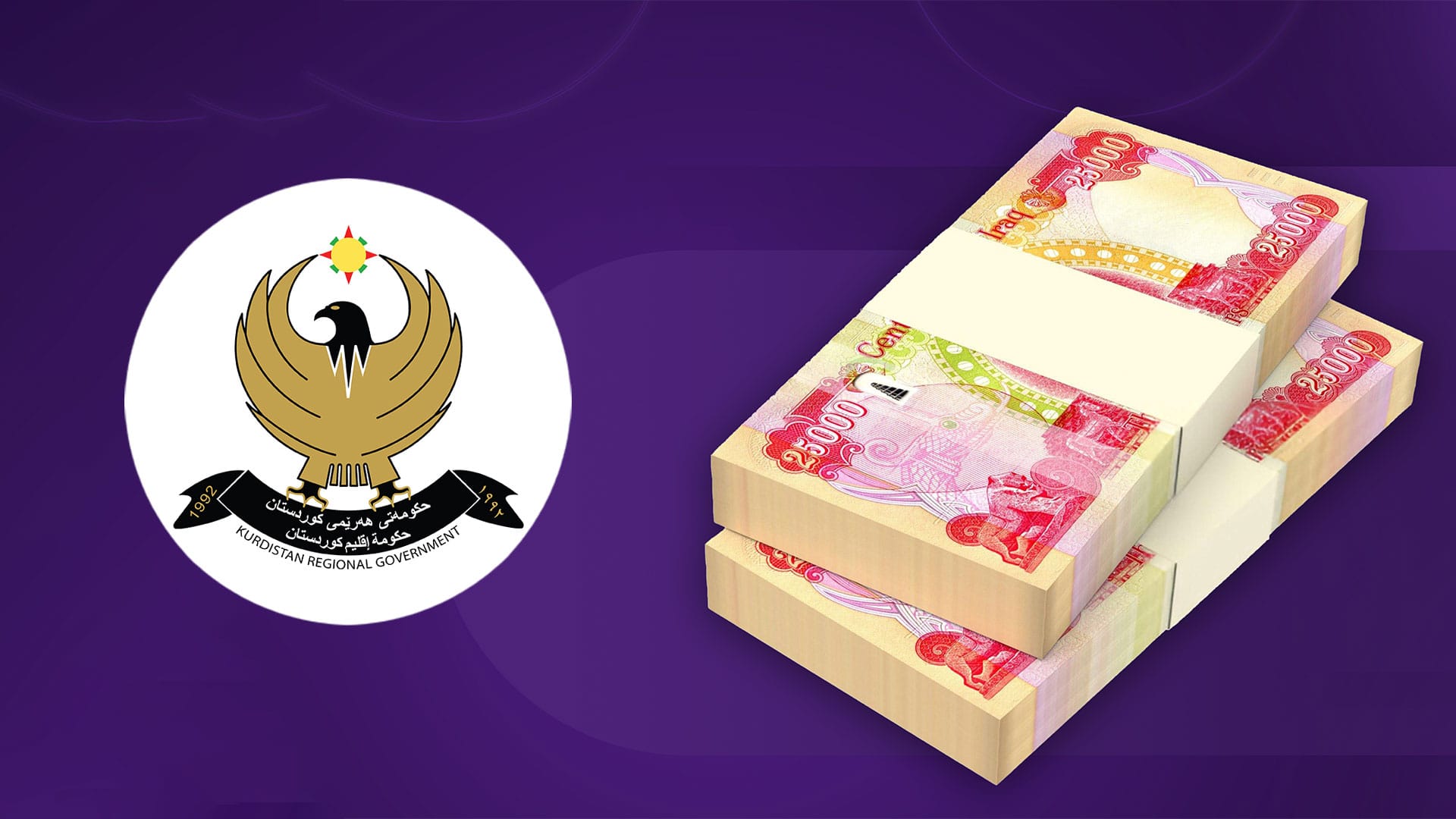 ئاڤا بەدواداچوون بۆ مووچەی گرێبەستەکانی ساڵی 2024 دەکات